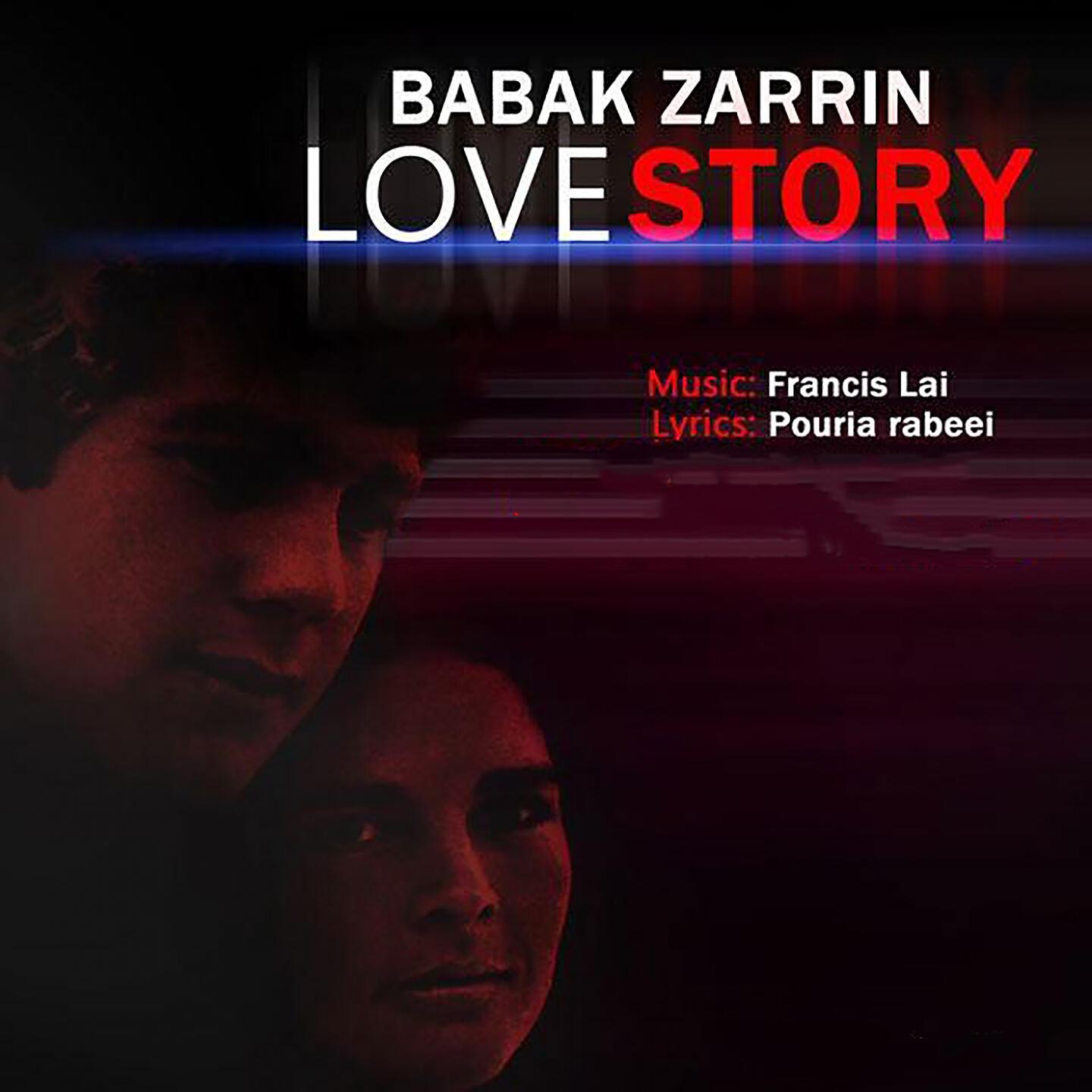 Релиз Love Story