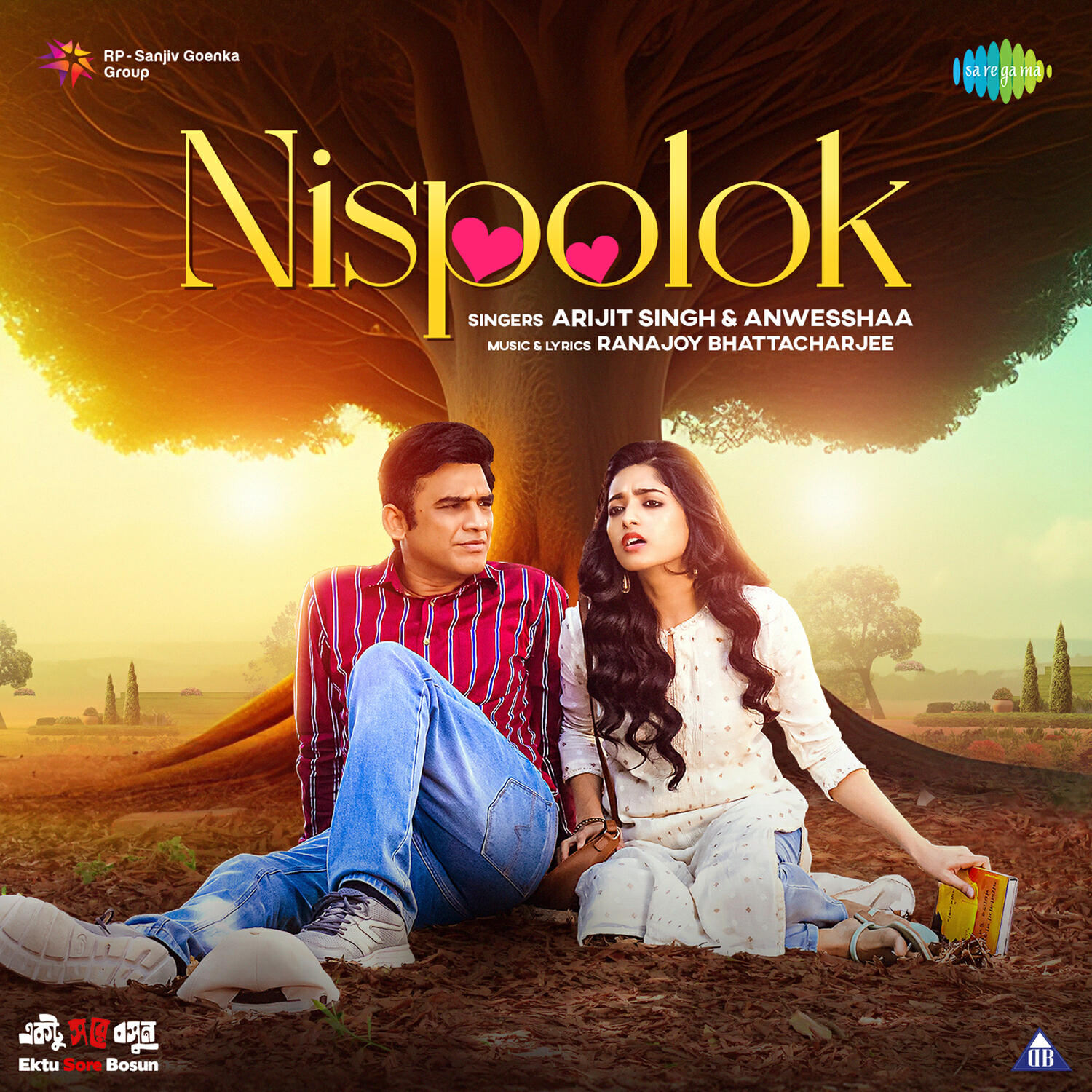 Релиз Nispolok (From "Ektu Sore Bosun")