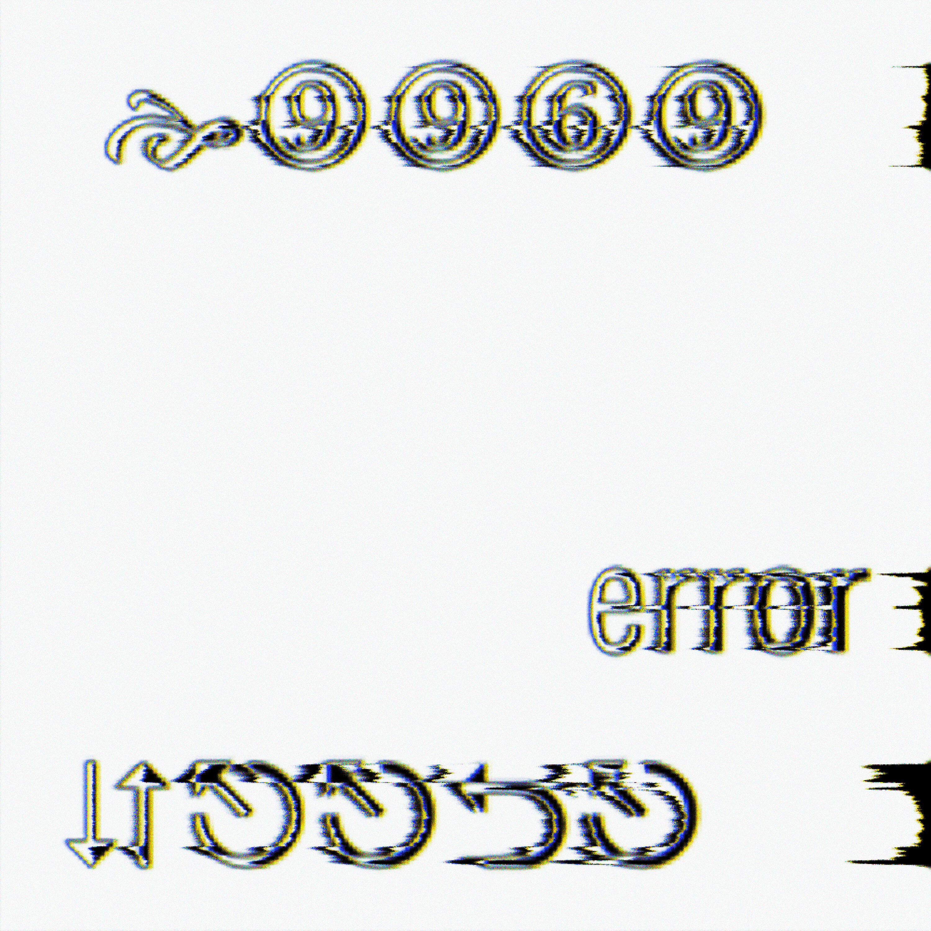 Релиз Error