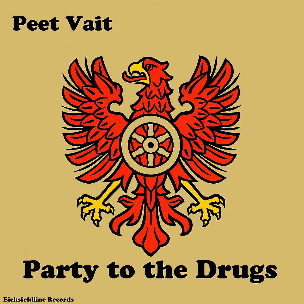Обложка трека