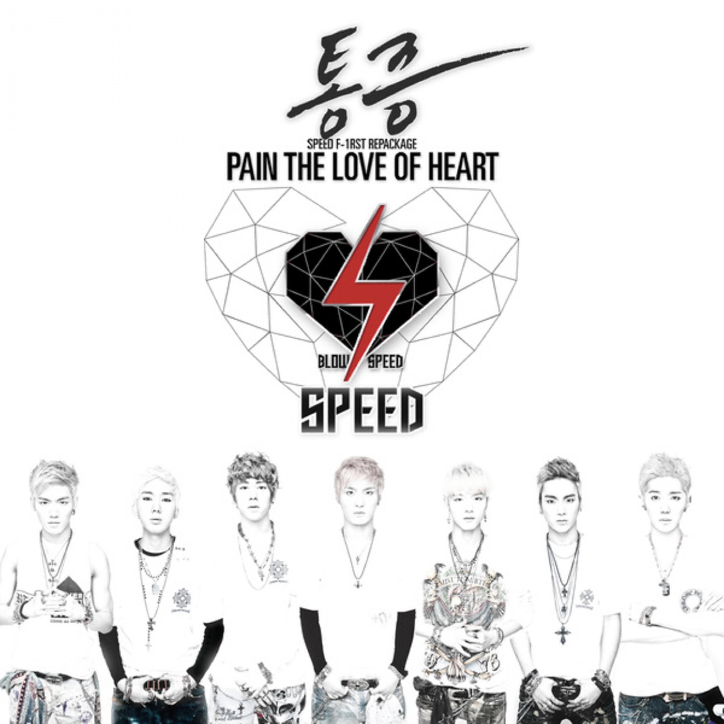 Релиз Blow SPEED