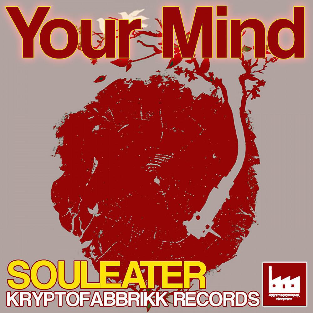 Релиз Your Mind