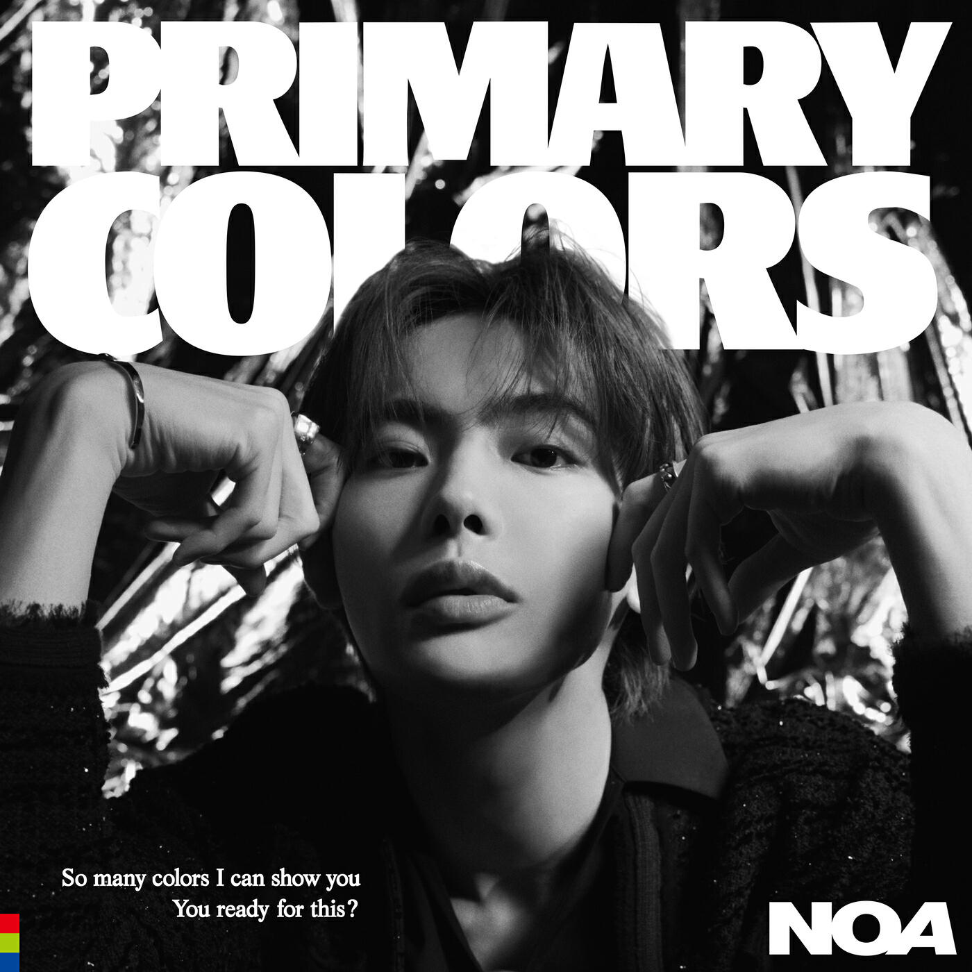 Релиз Primary Colors