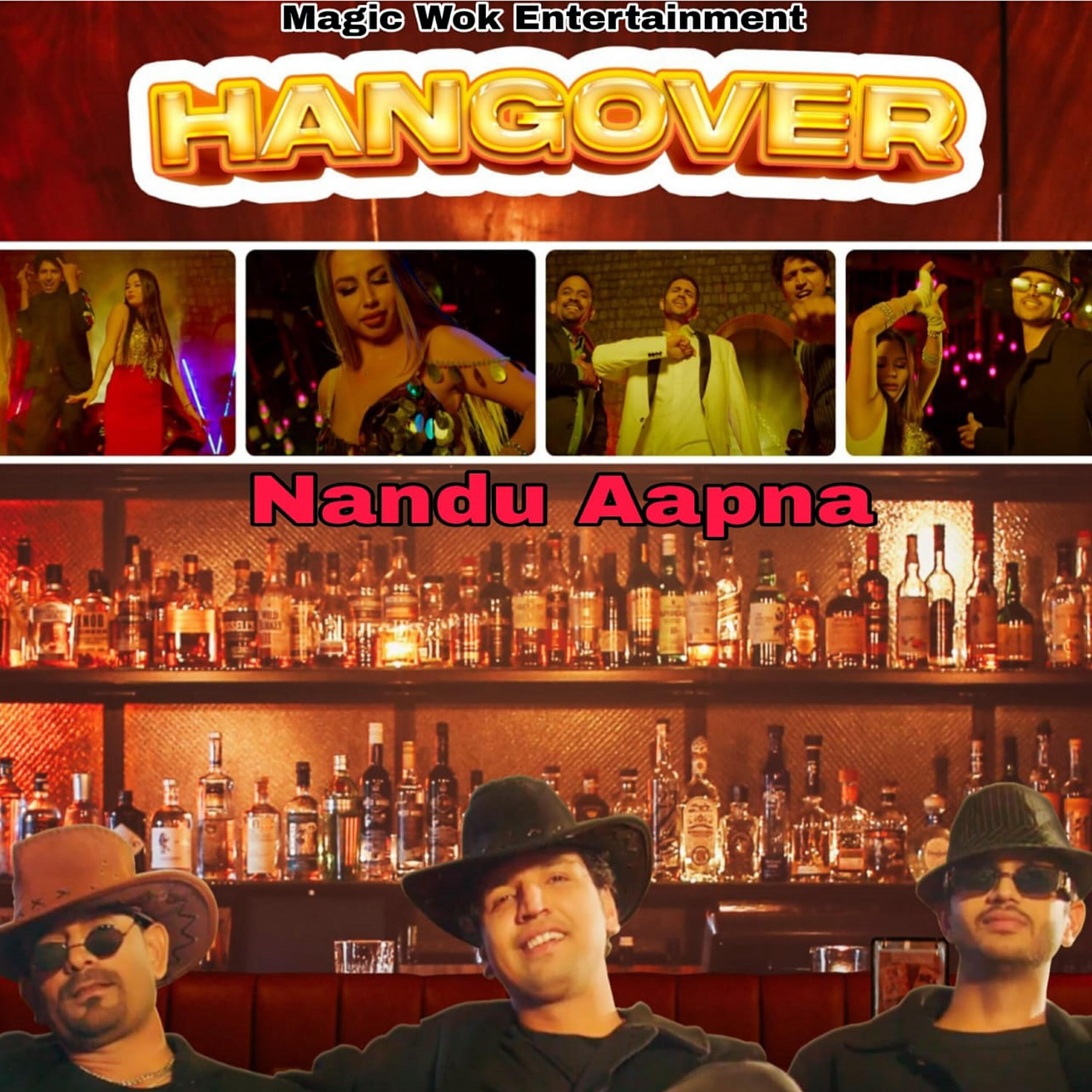 Релиз Hangover