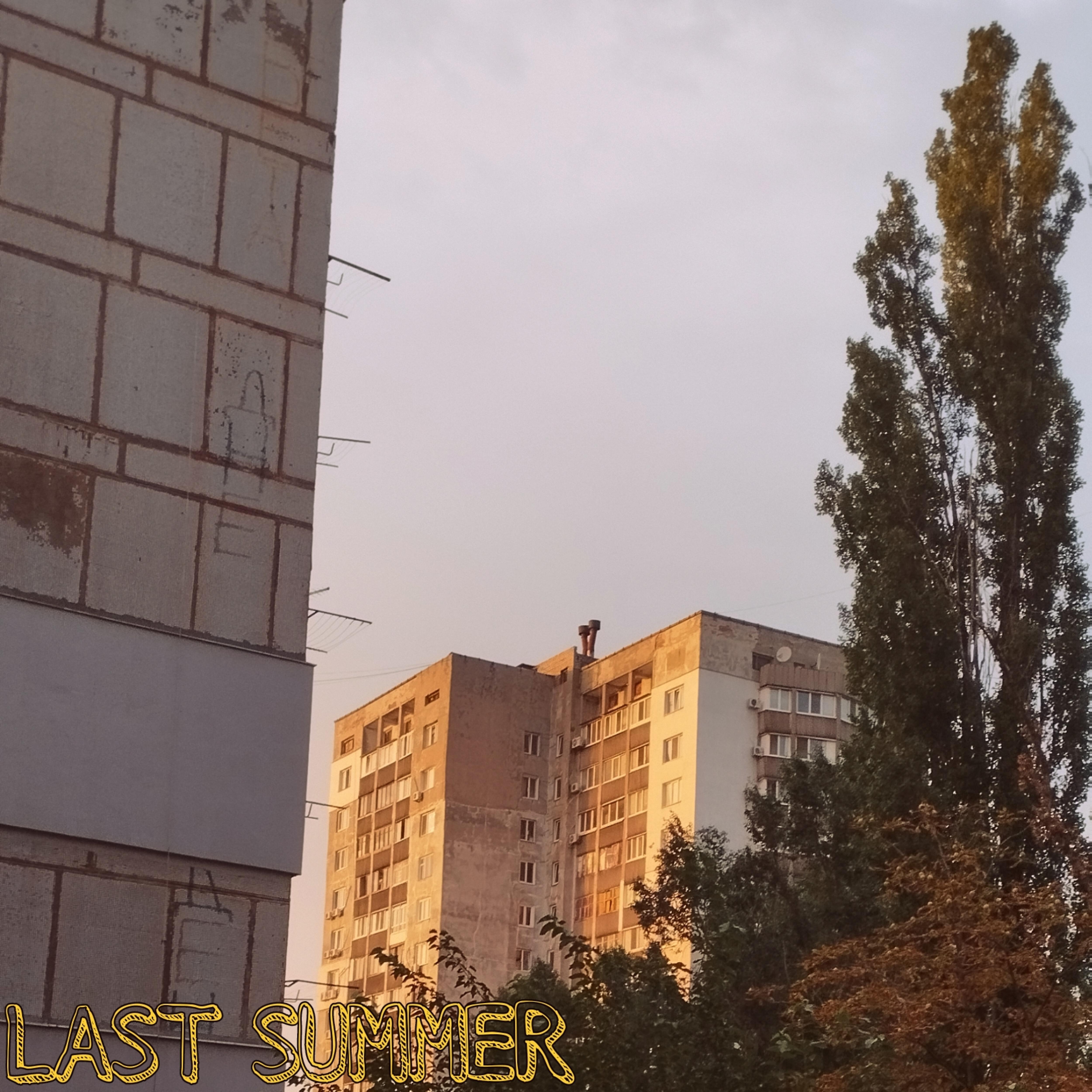 Релиз Last Summer