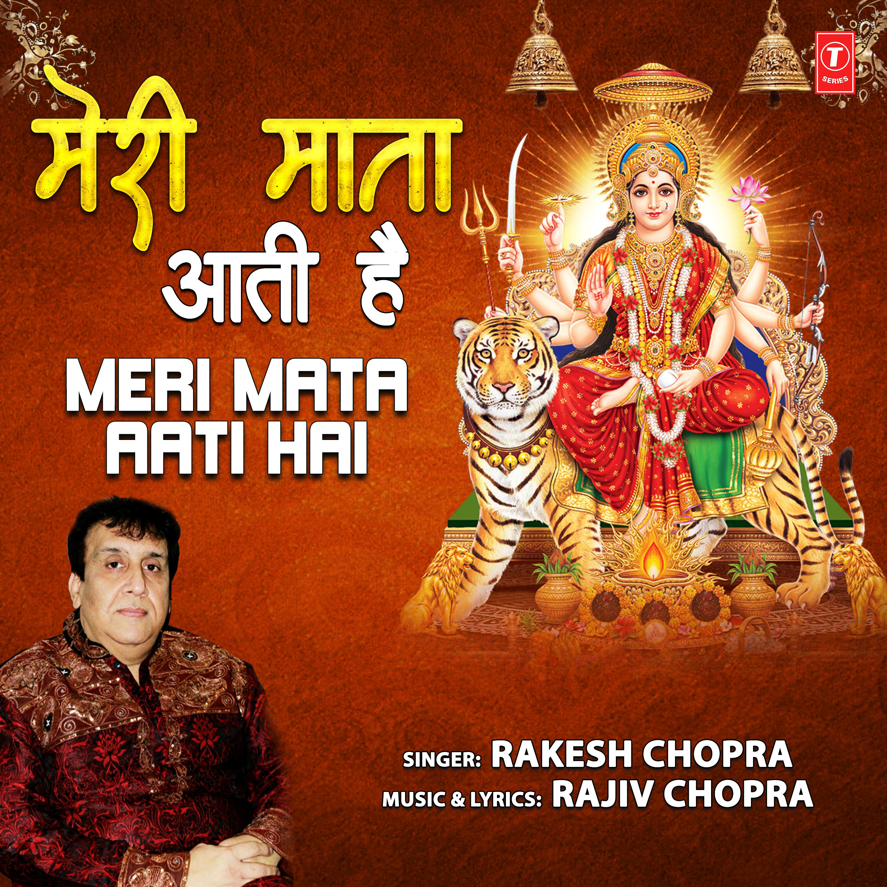 Rakesh Chopra