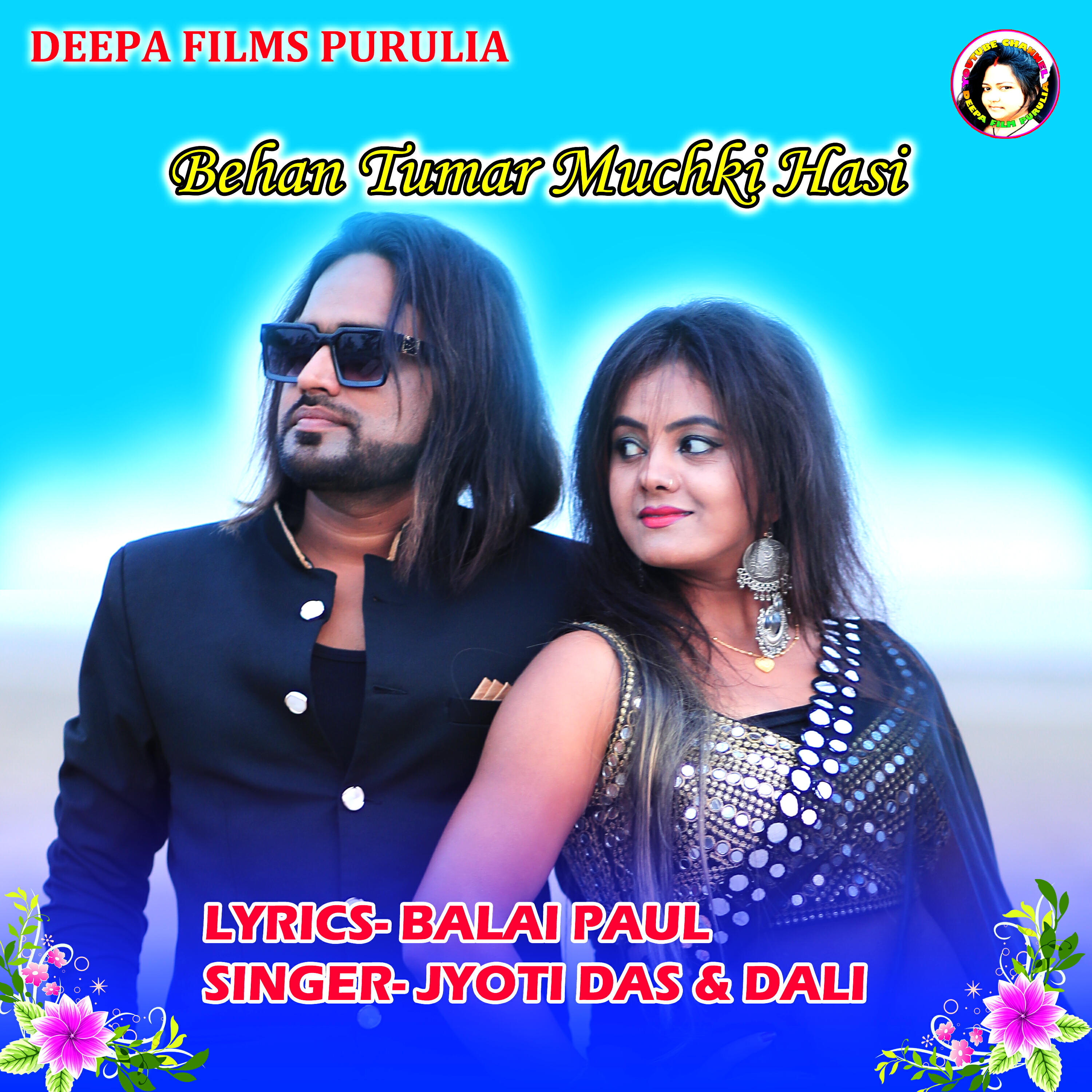 Релиз Behan Tumar Muchki Hasi