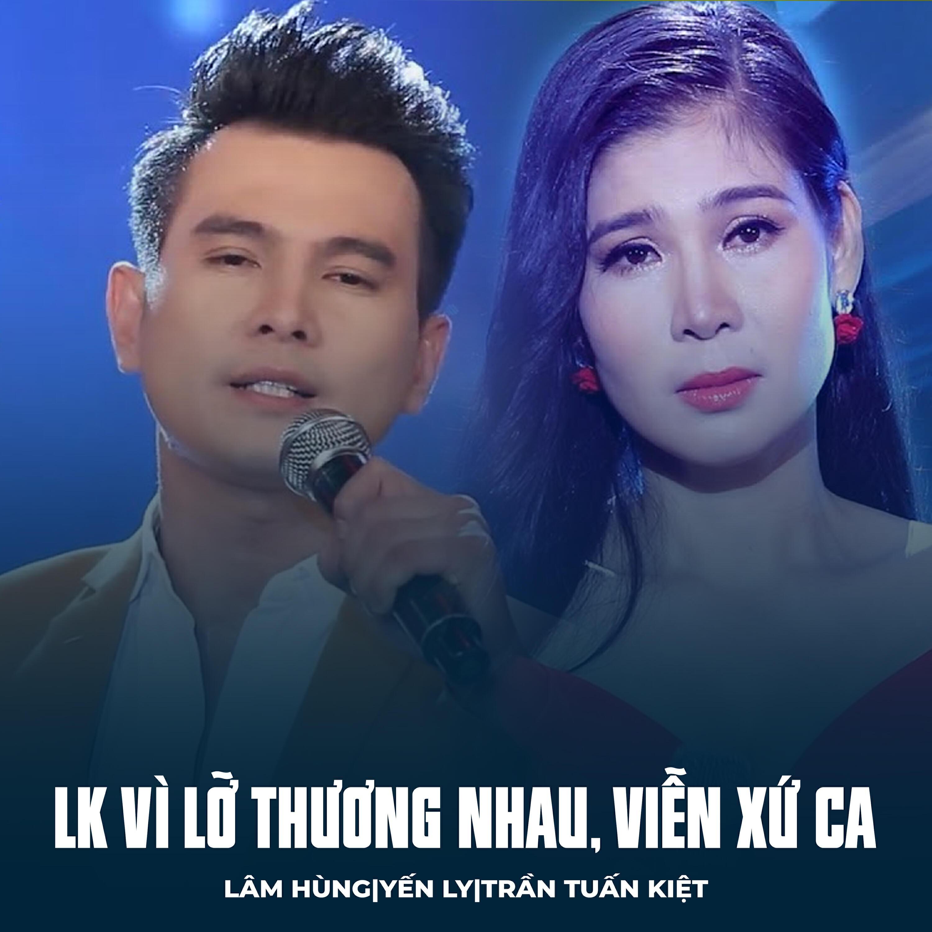 Lâm Hùng