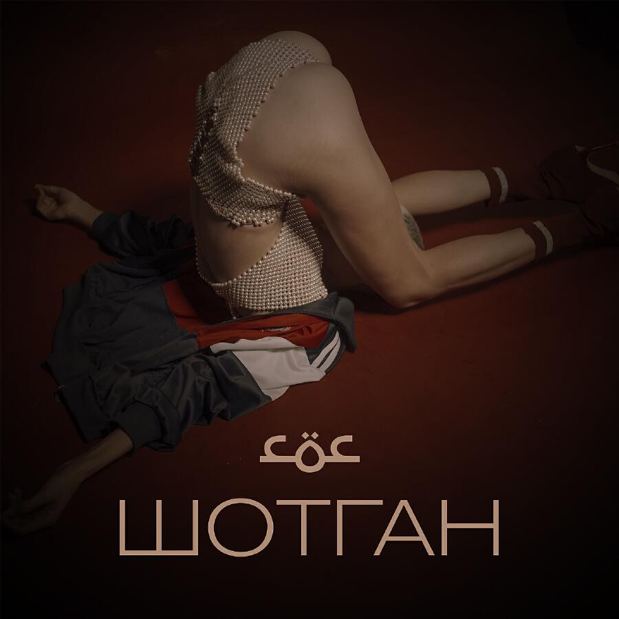 Волна по релизу