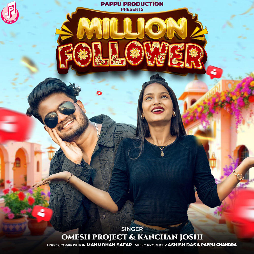 Релиз Million Follower