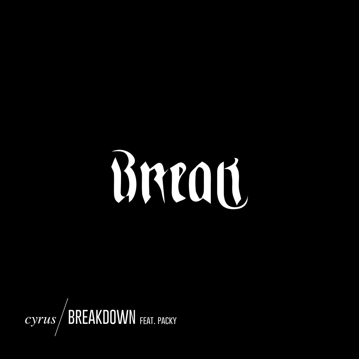 Релиз Breakdown