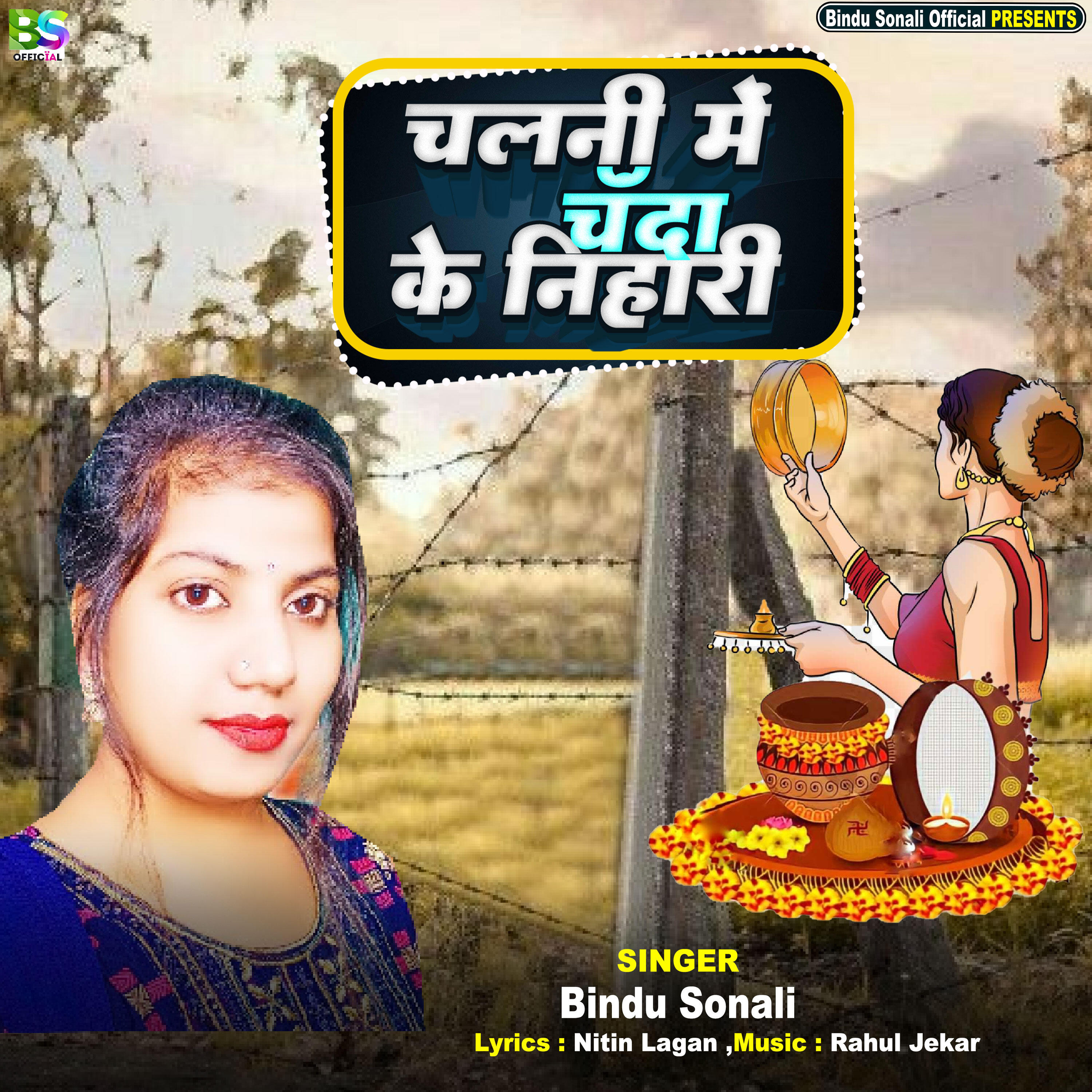 Bindu Sonali