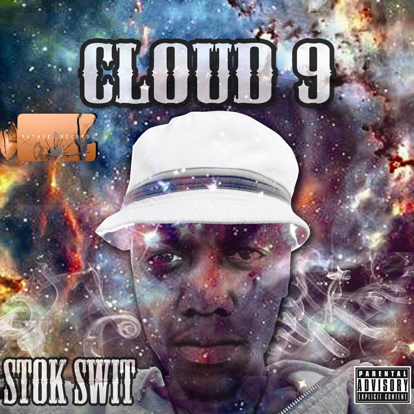 Релиз Cloud 9