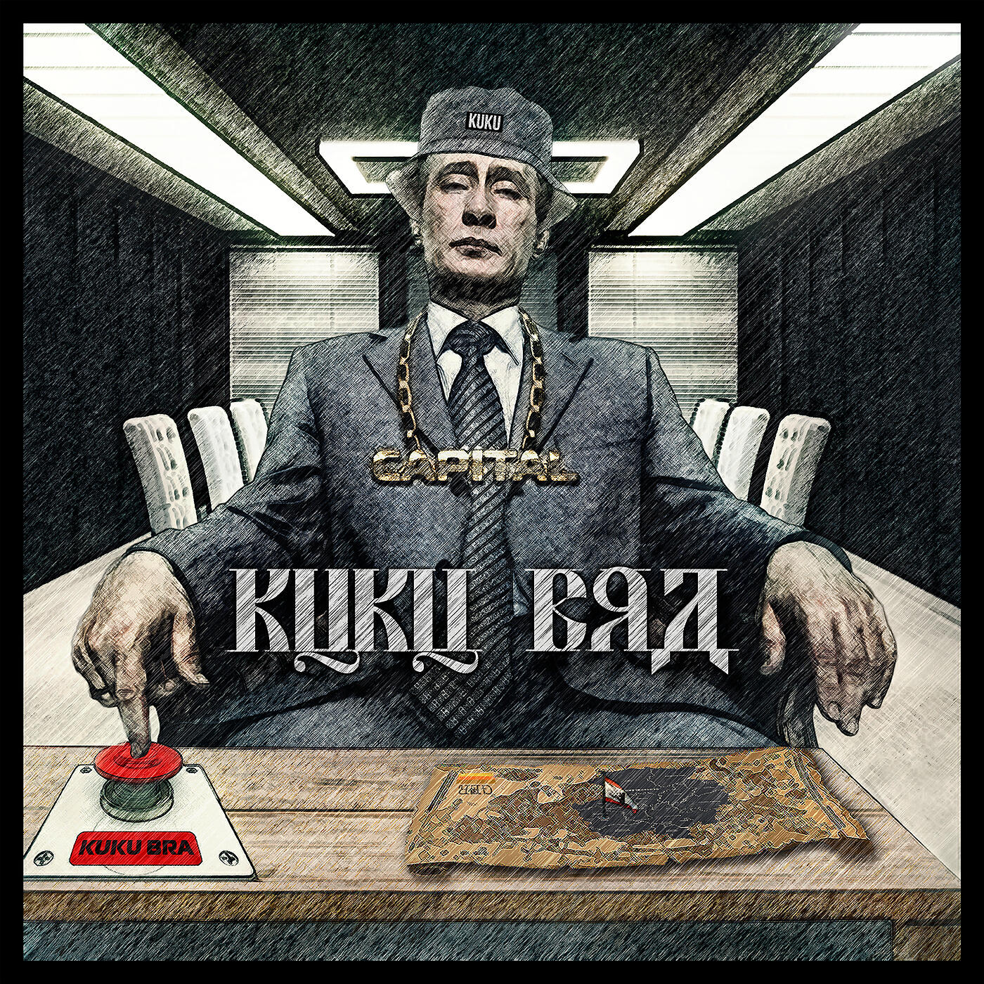 Релиз Kuku Bra