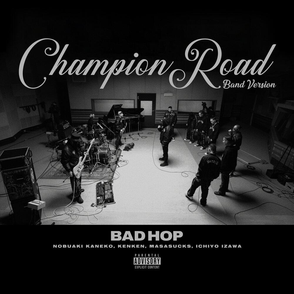 Релиз Champion Road (Band Version)