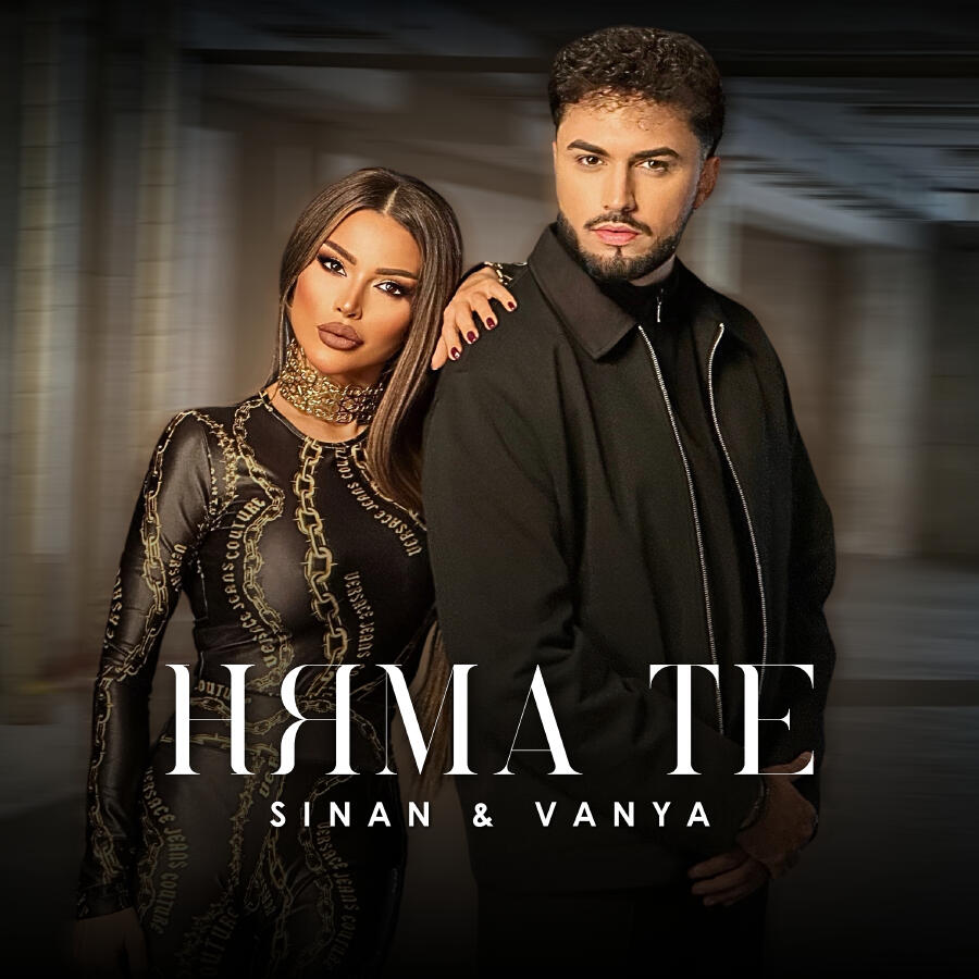 Волна по релизу