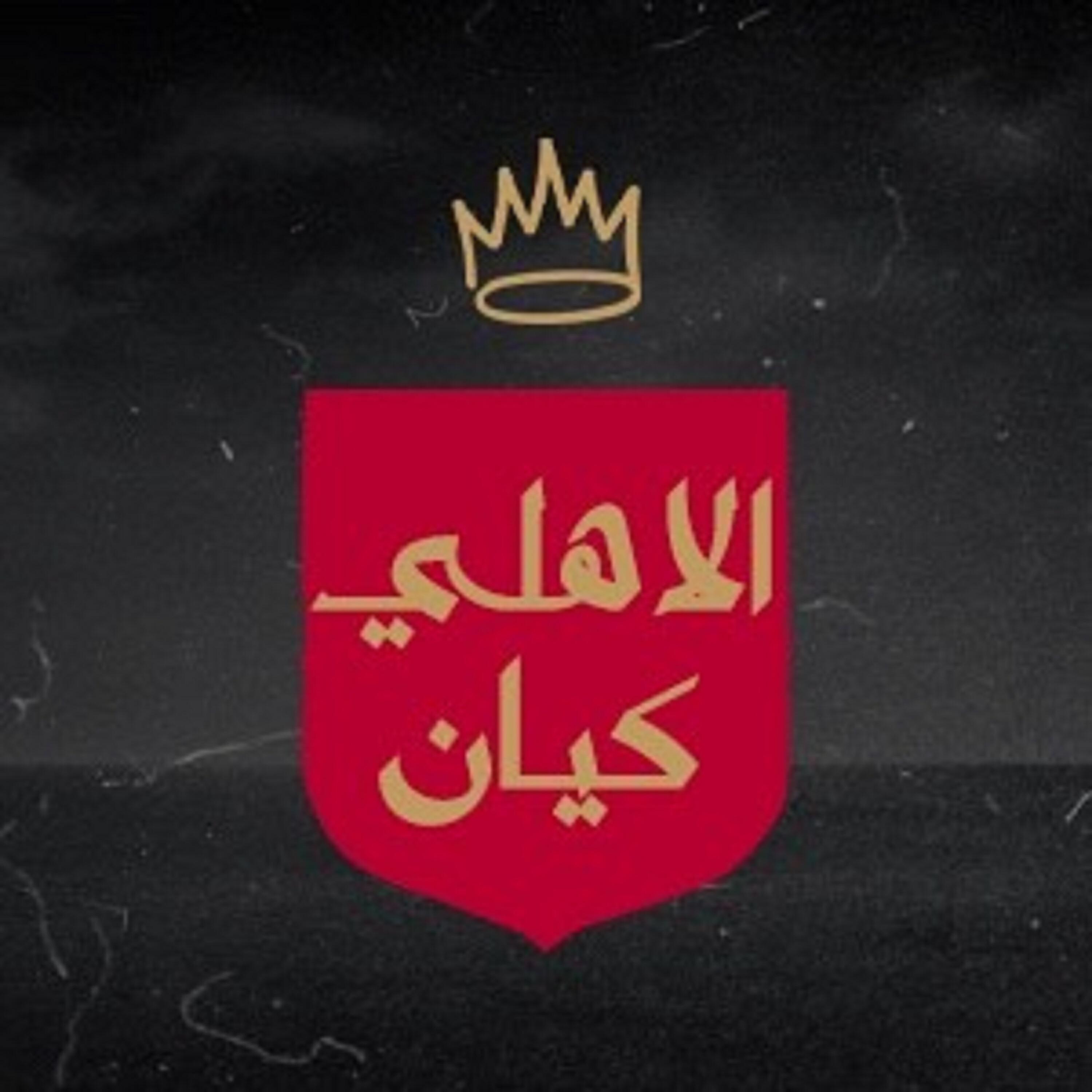 Estadat Sports