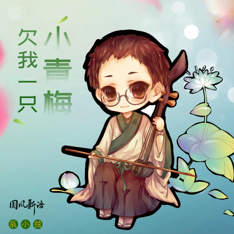 Волна по релизу