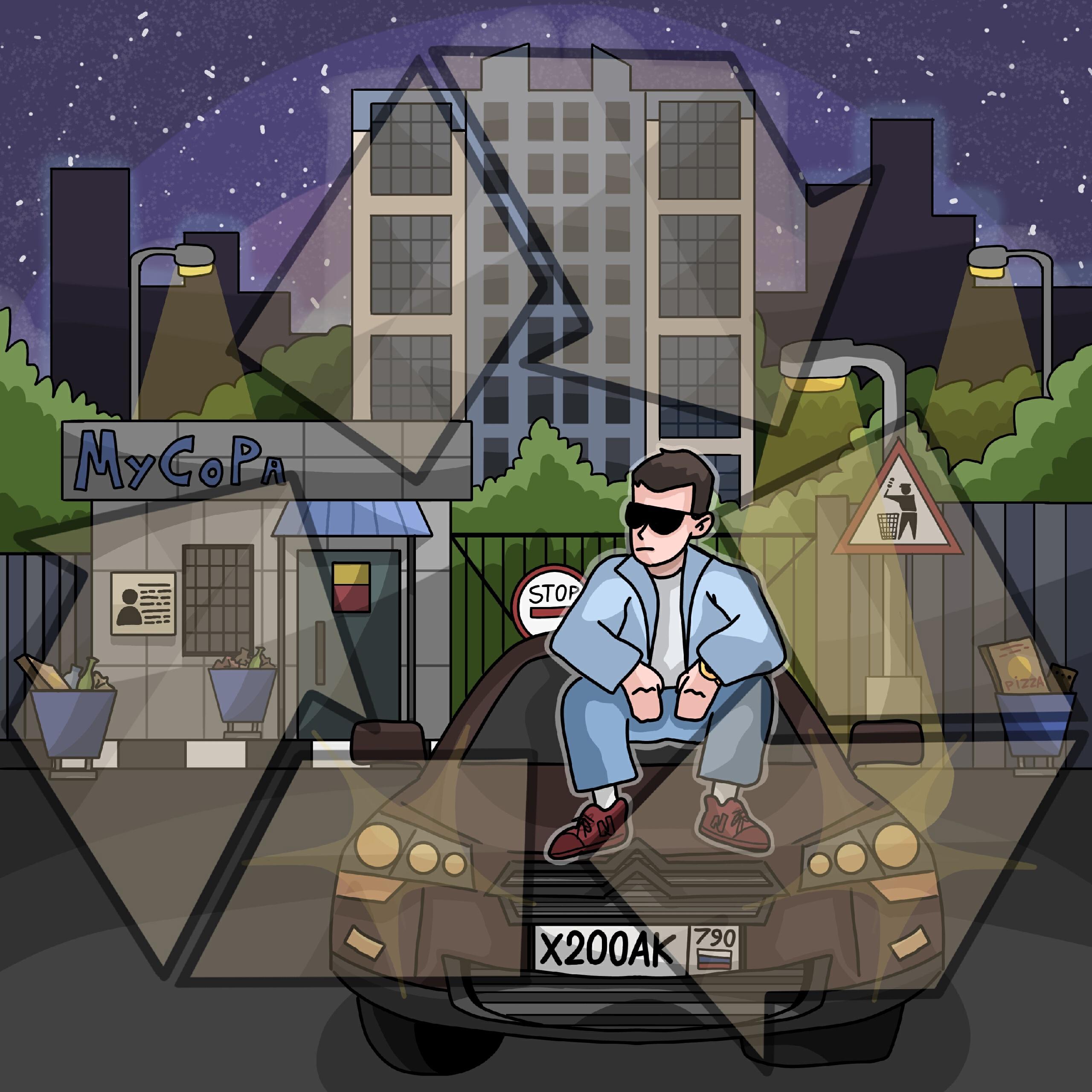 Релиз My Co Pa