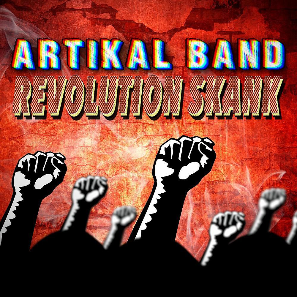 Релиз Revolution Skank