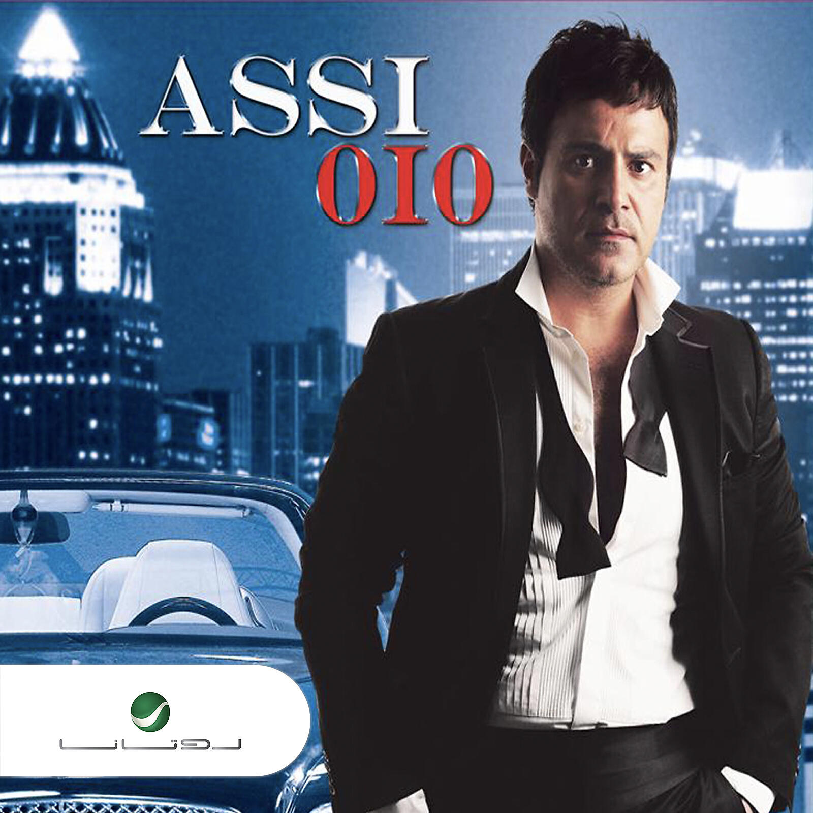 Релиз Assi