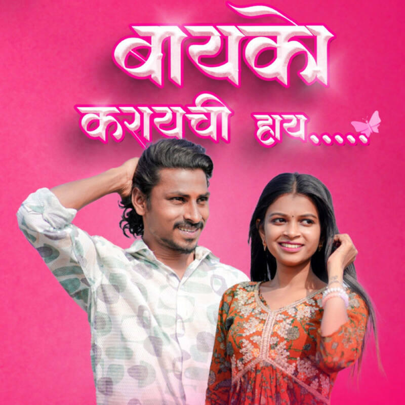 Roshan Ravte
