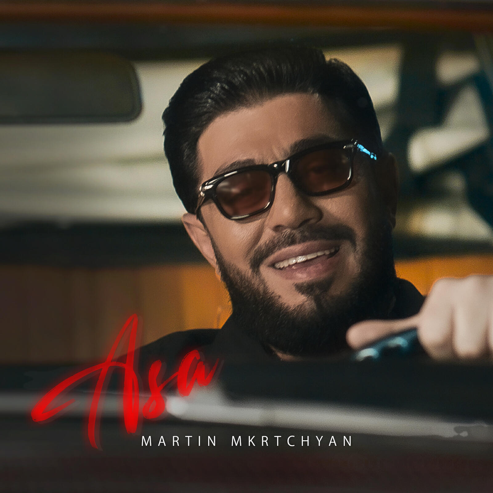 Релиз Asa