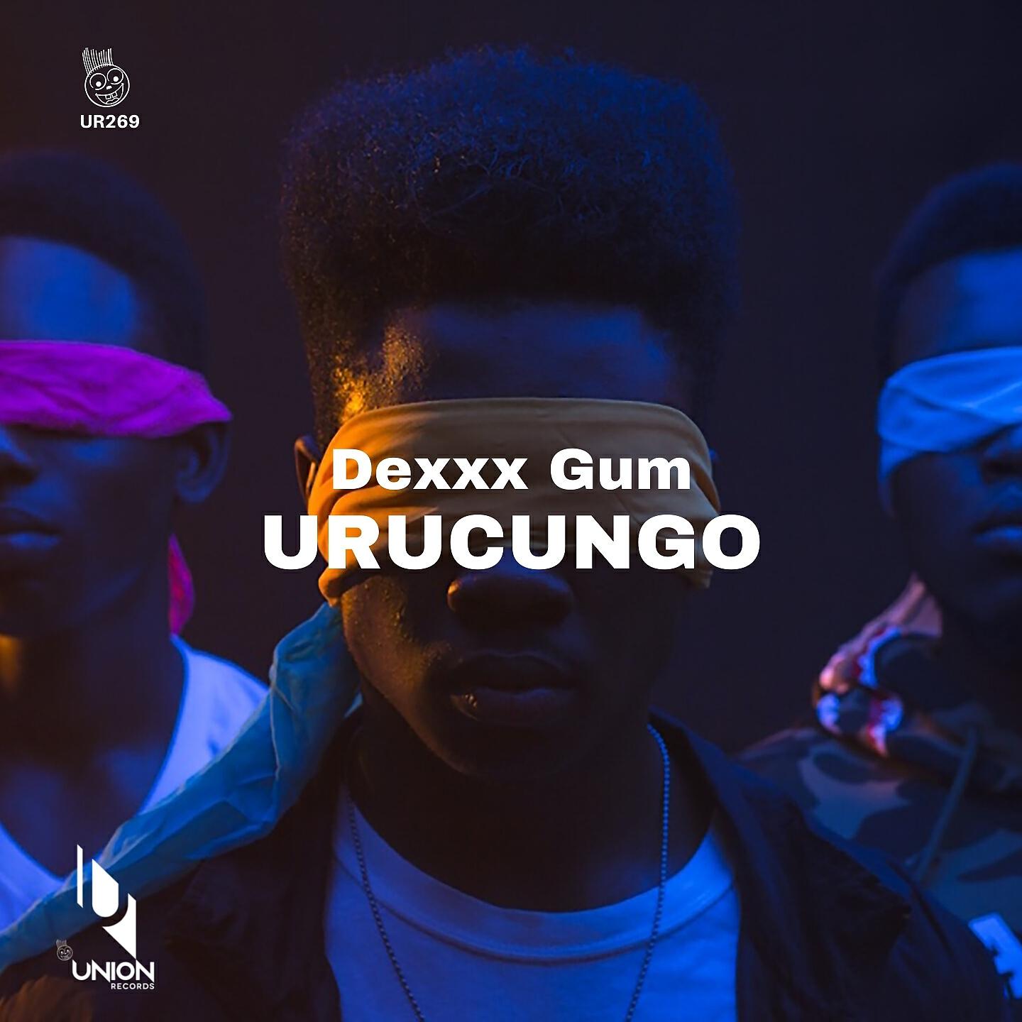Релиз Urucungo