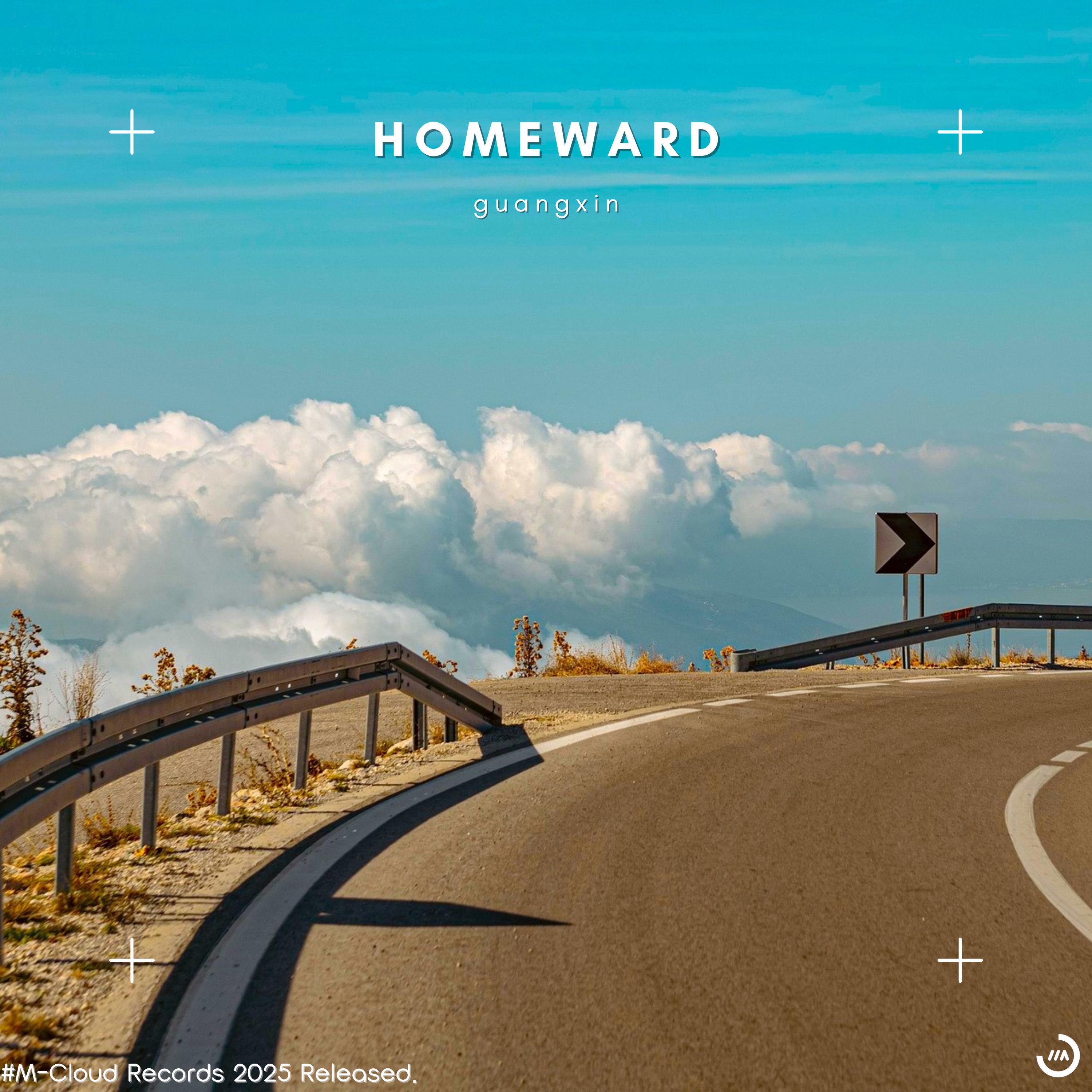 Релиз Homeward