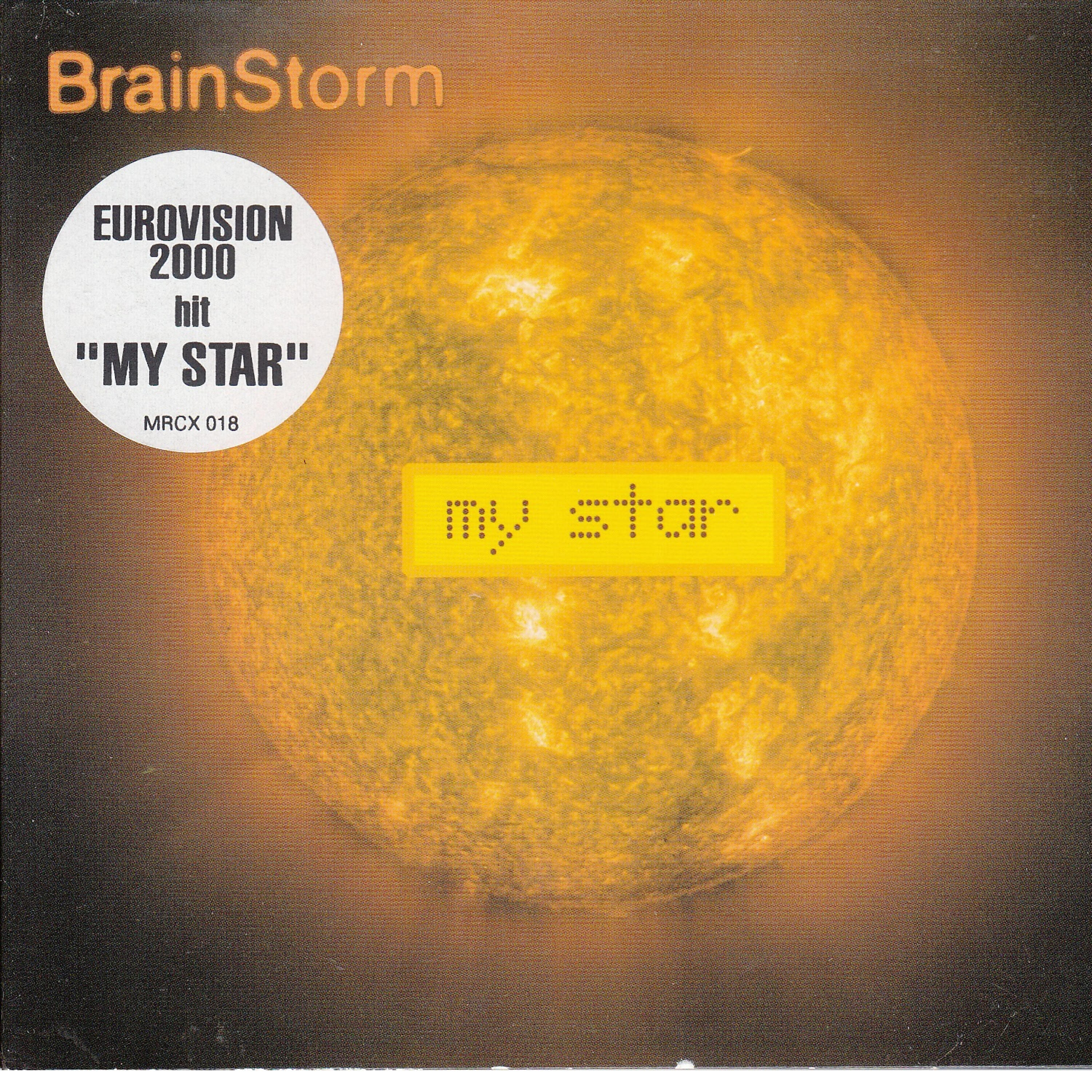 Релиз My Star