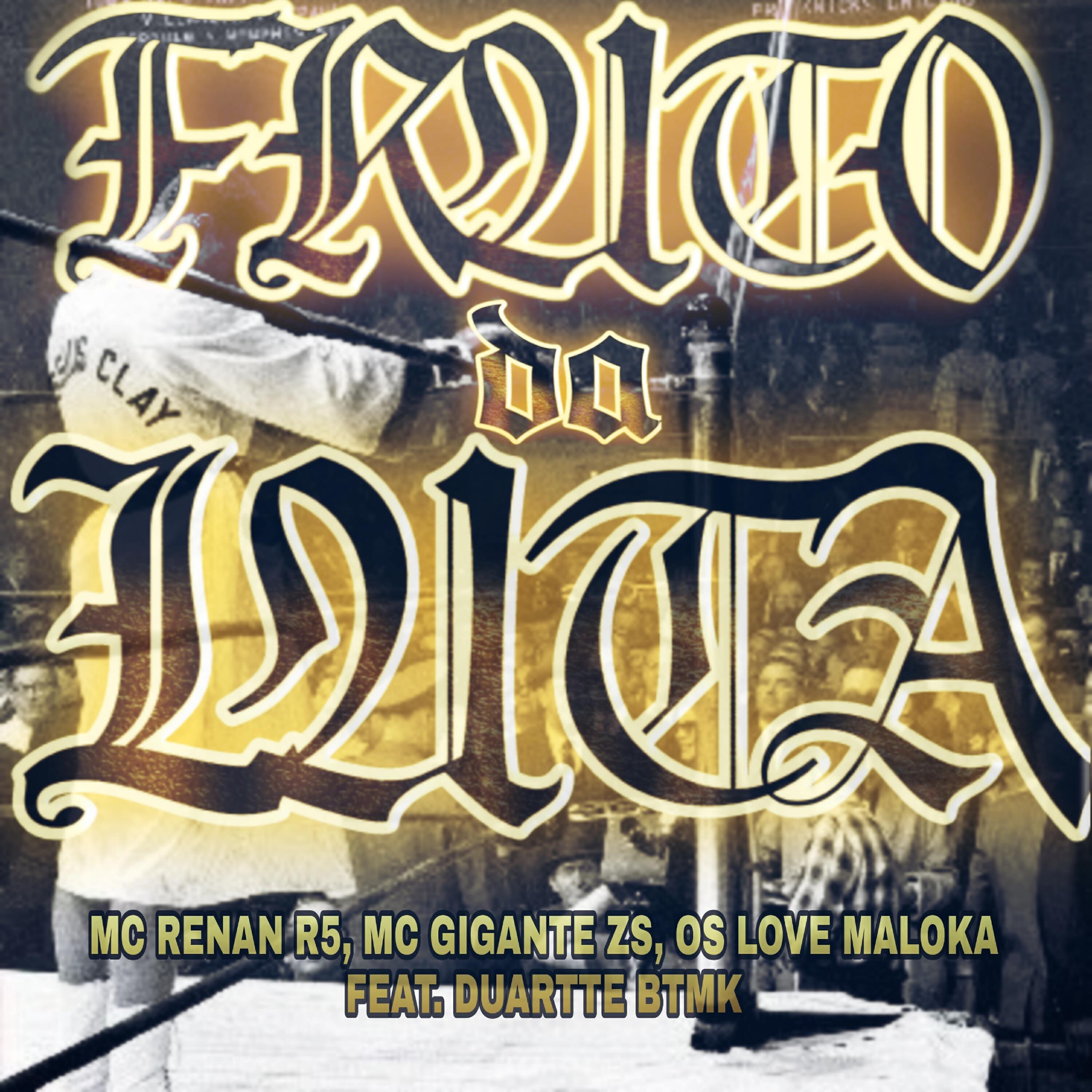 Релиз Fruto da Luta