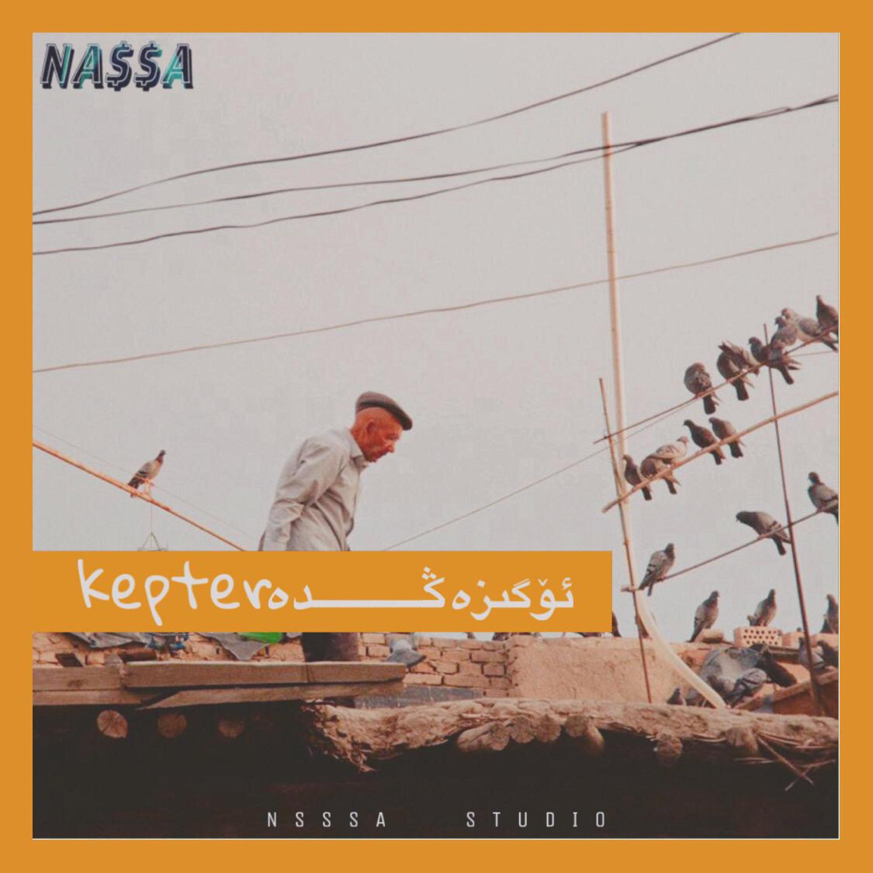 Релиз ögzengde Kepter