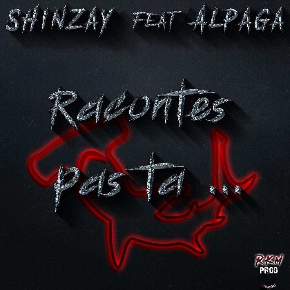 Релиз Racontes pas ta ...