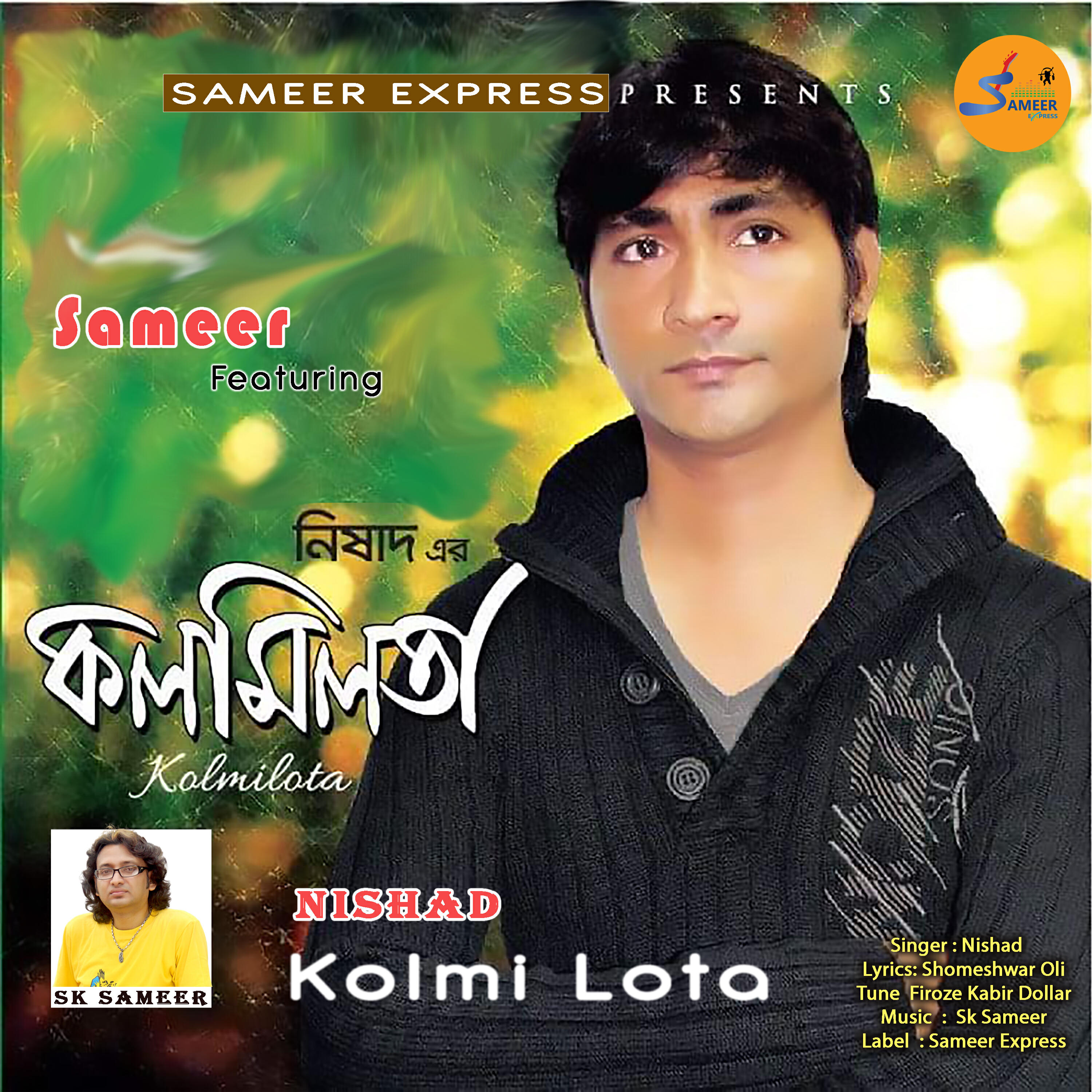 Релиз Kolmi Lota