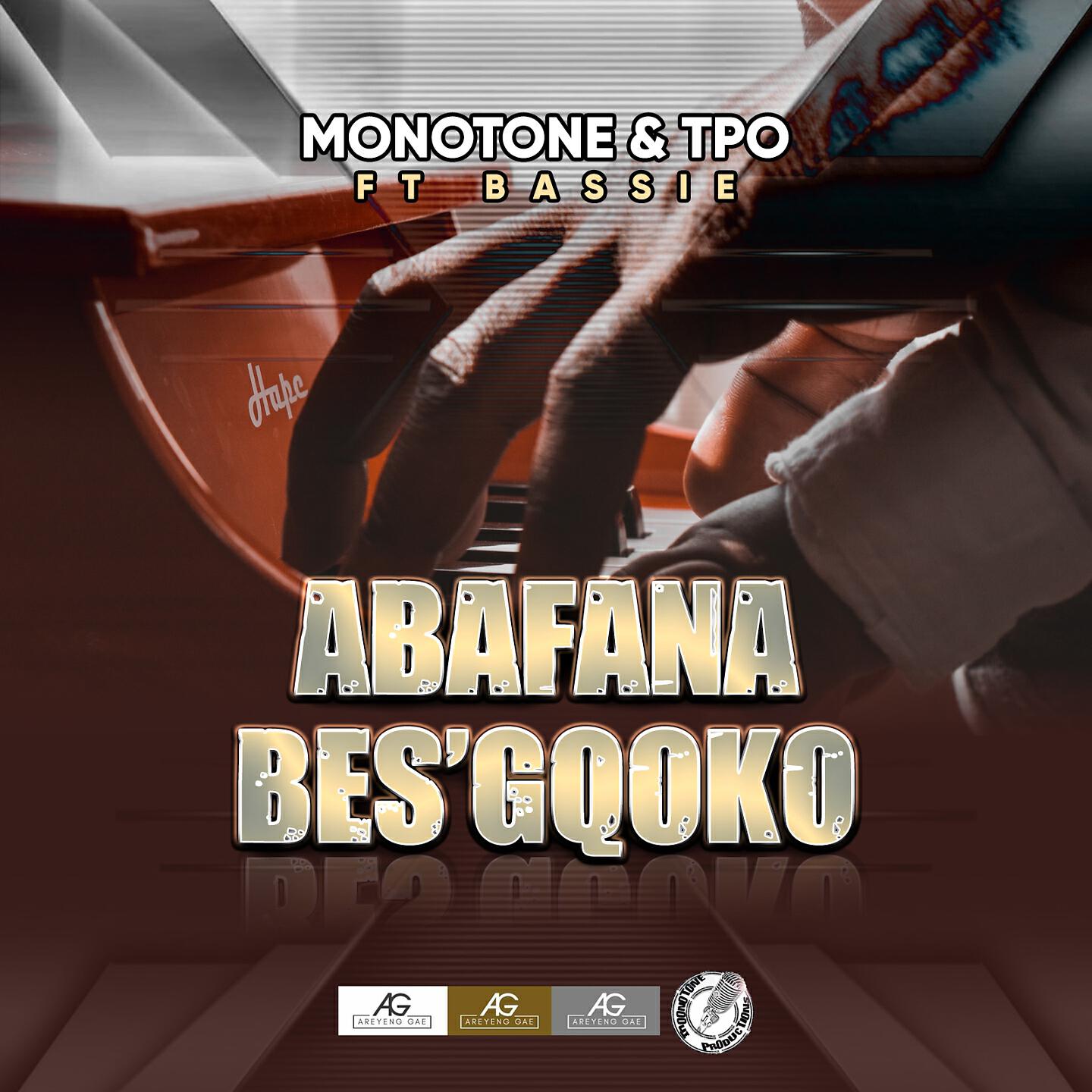 Релиз Abafana Bes'gcoko