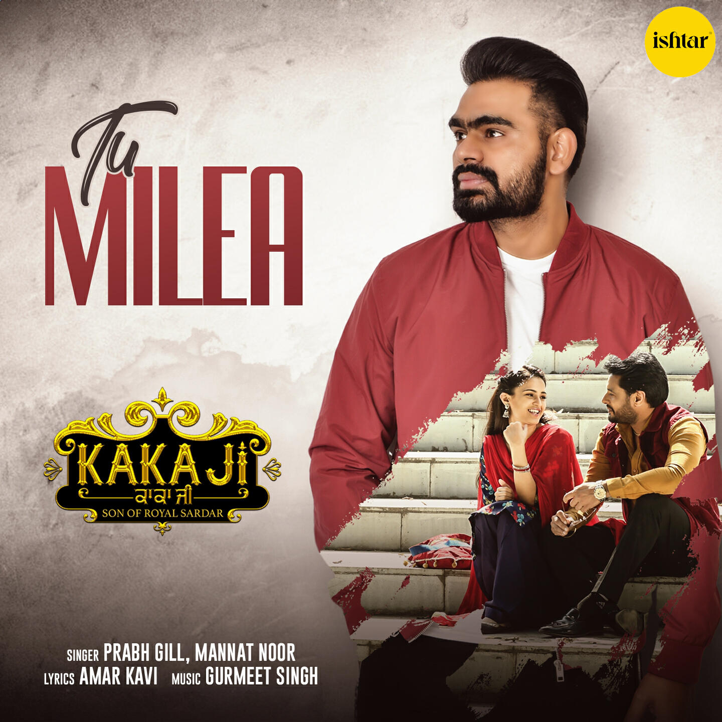 Релиз Tu Milea