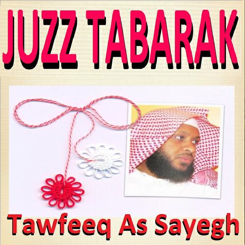 Релиз Juzz Tabarak