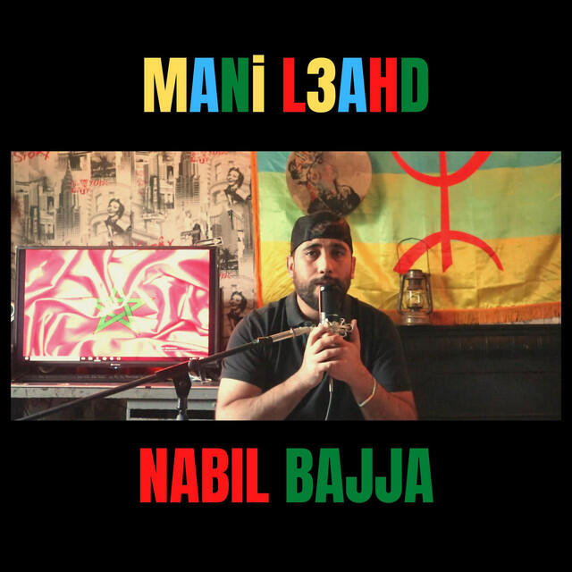 Релиз MANi L3AHD