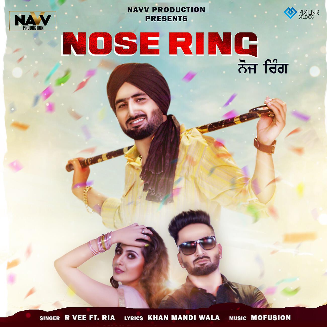 Релиз Nose Ring