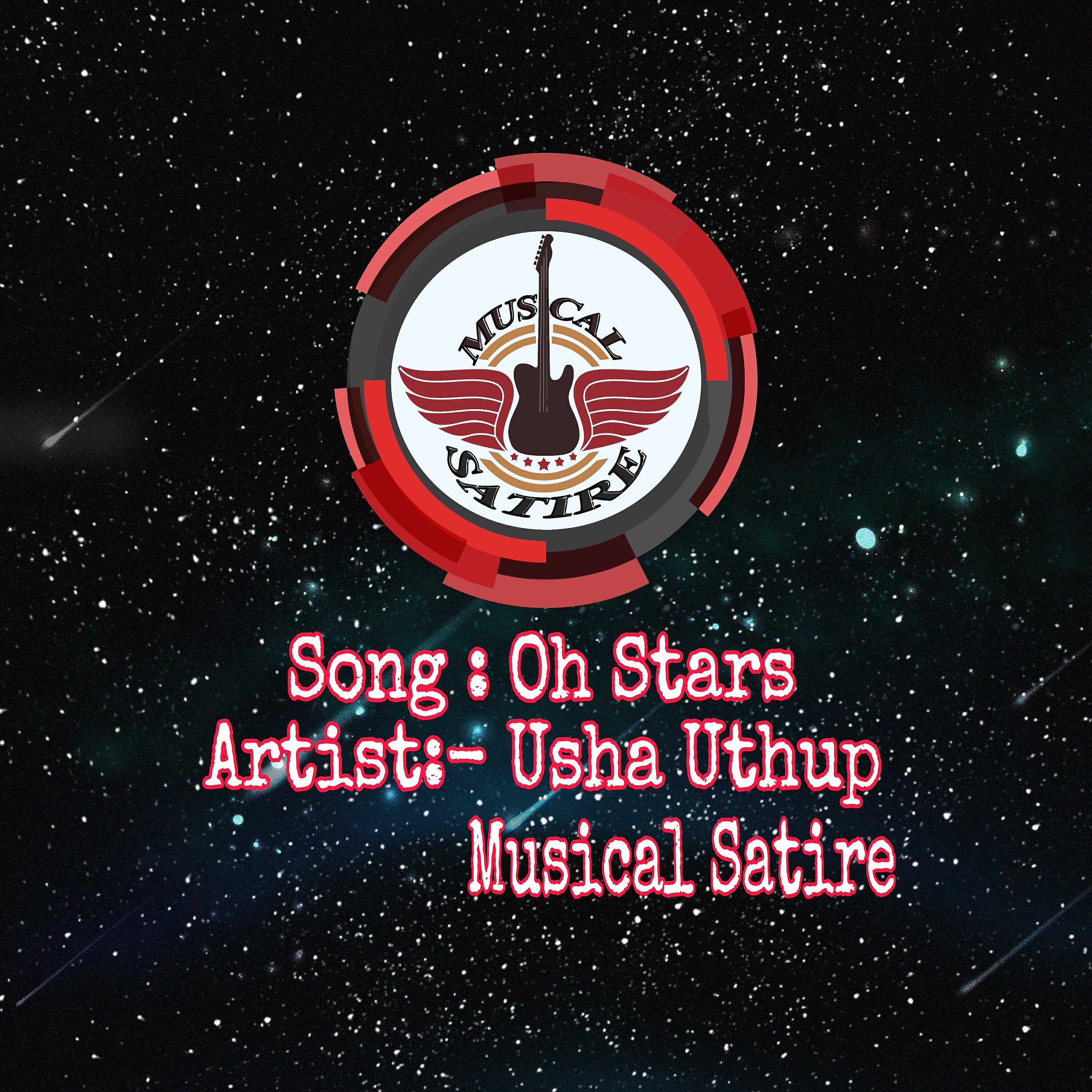 Релиз Oh Stars