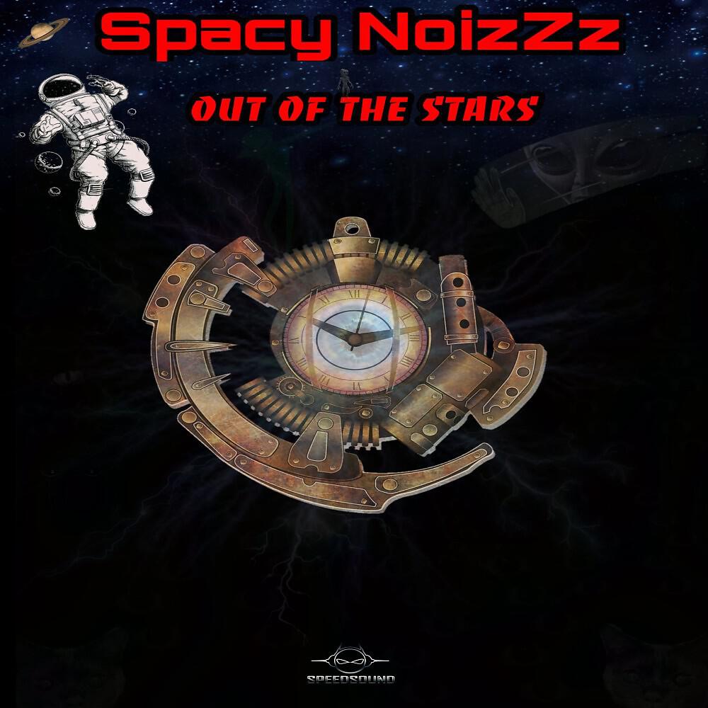 Релиз Out of the Stars