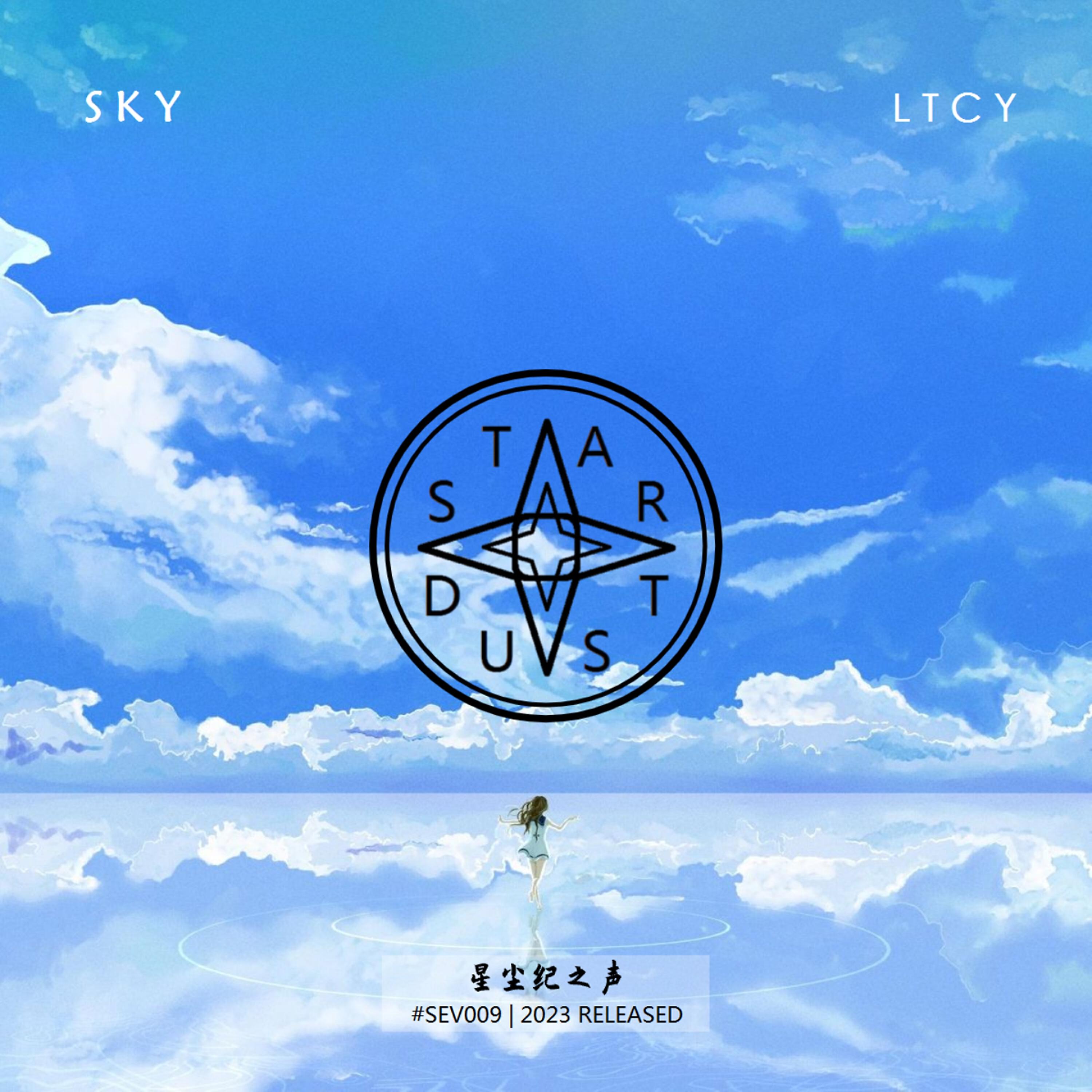 Скачать песню 星尘纪之声, LTCY - Sky бесплатно в MP3 для Android и iOS