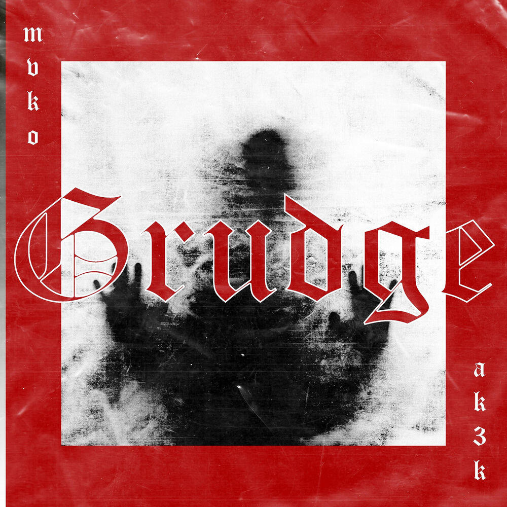 Релиз Grudge