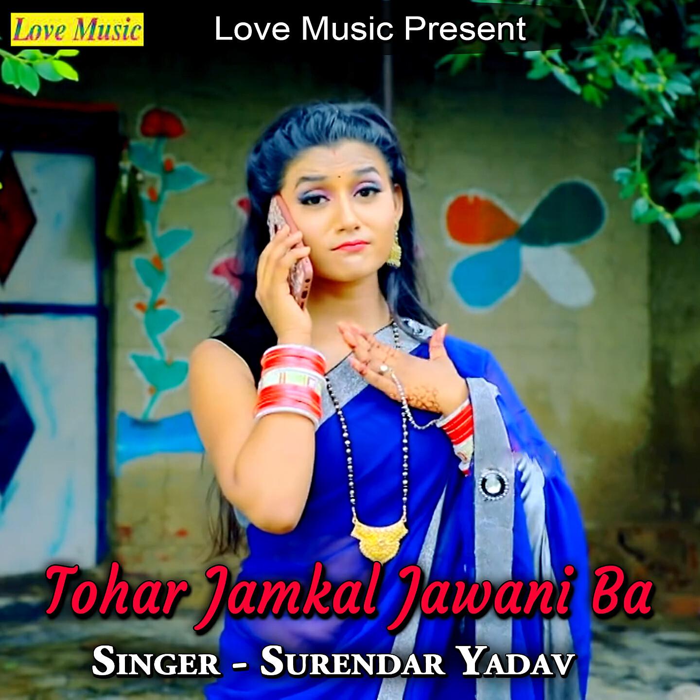 Релиз Tohar Jamkal Jawani Ba