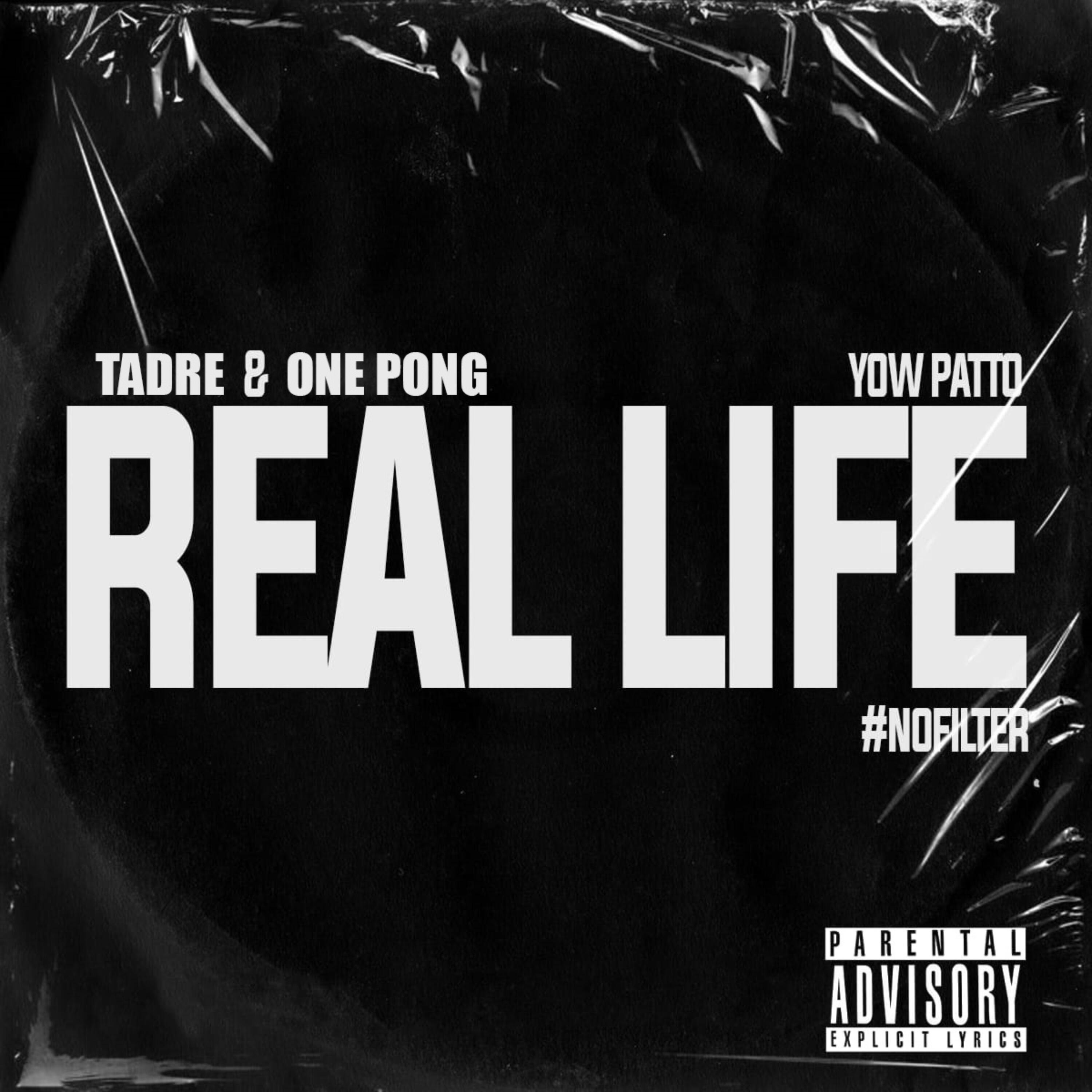 Релиз Real Life