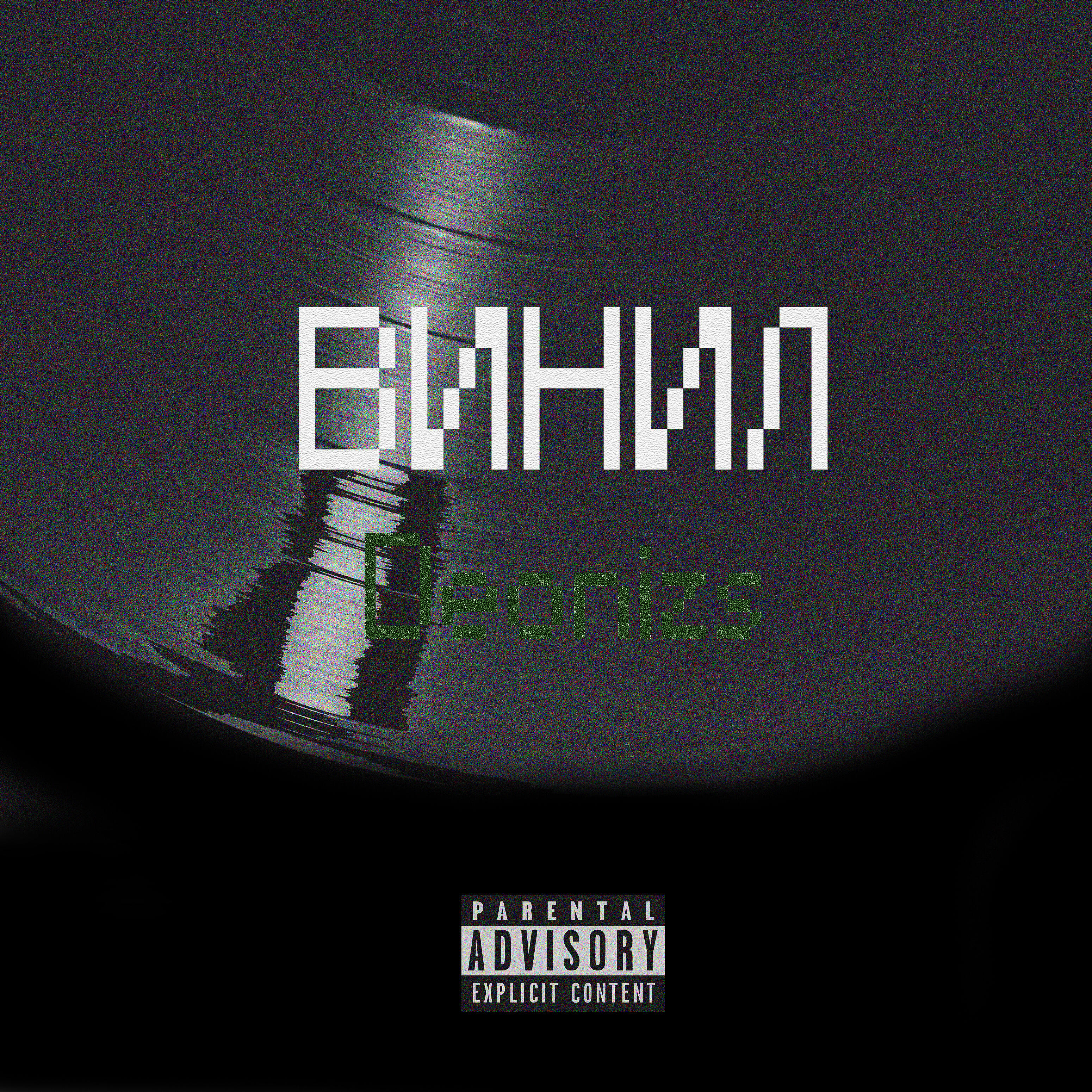 Релиз Винил