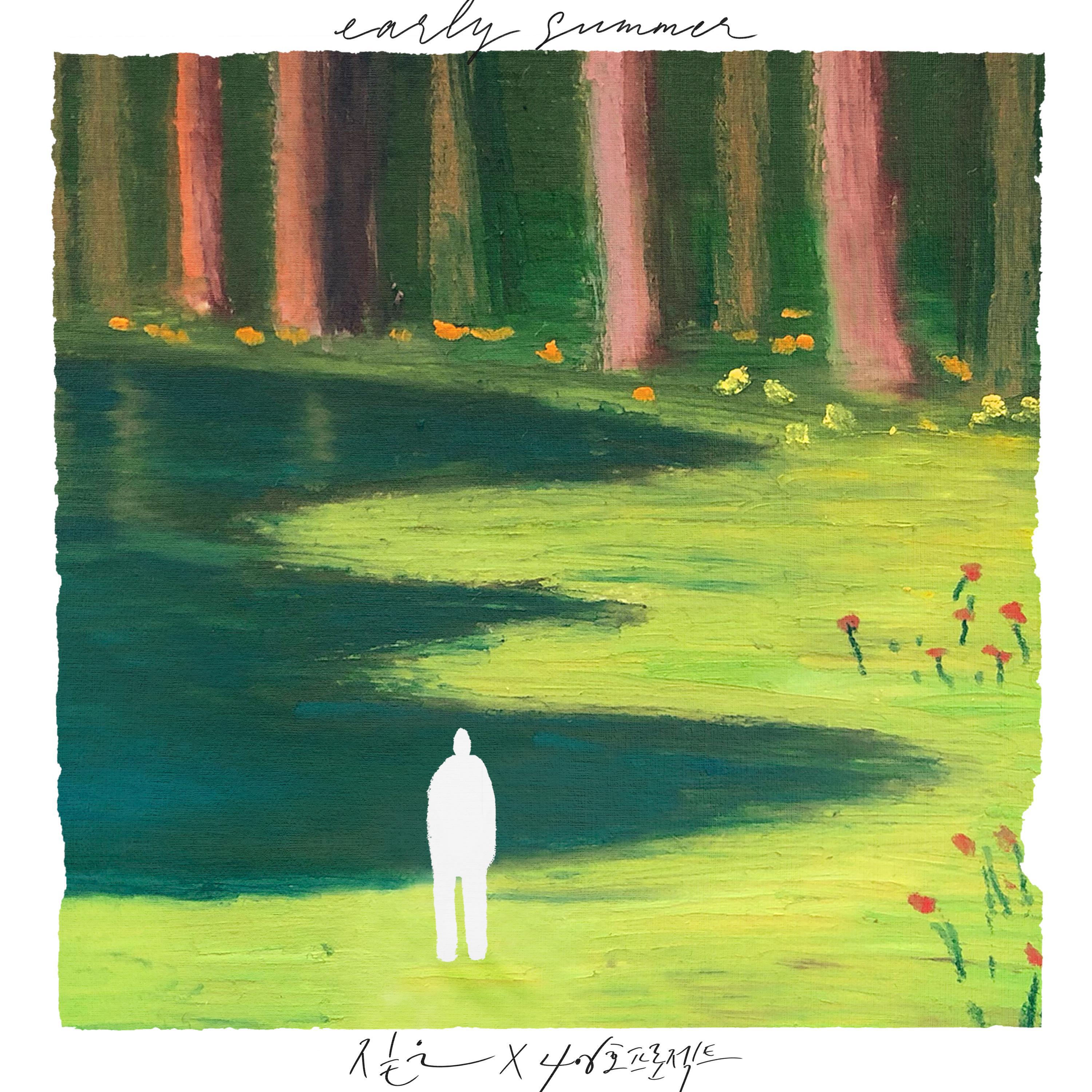 Релиз Early summer (zitten X 406 project)
