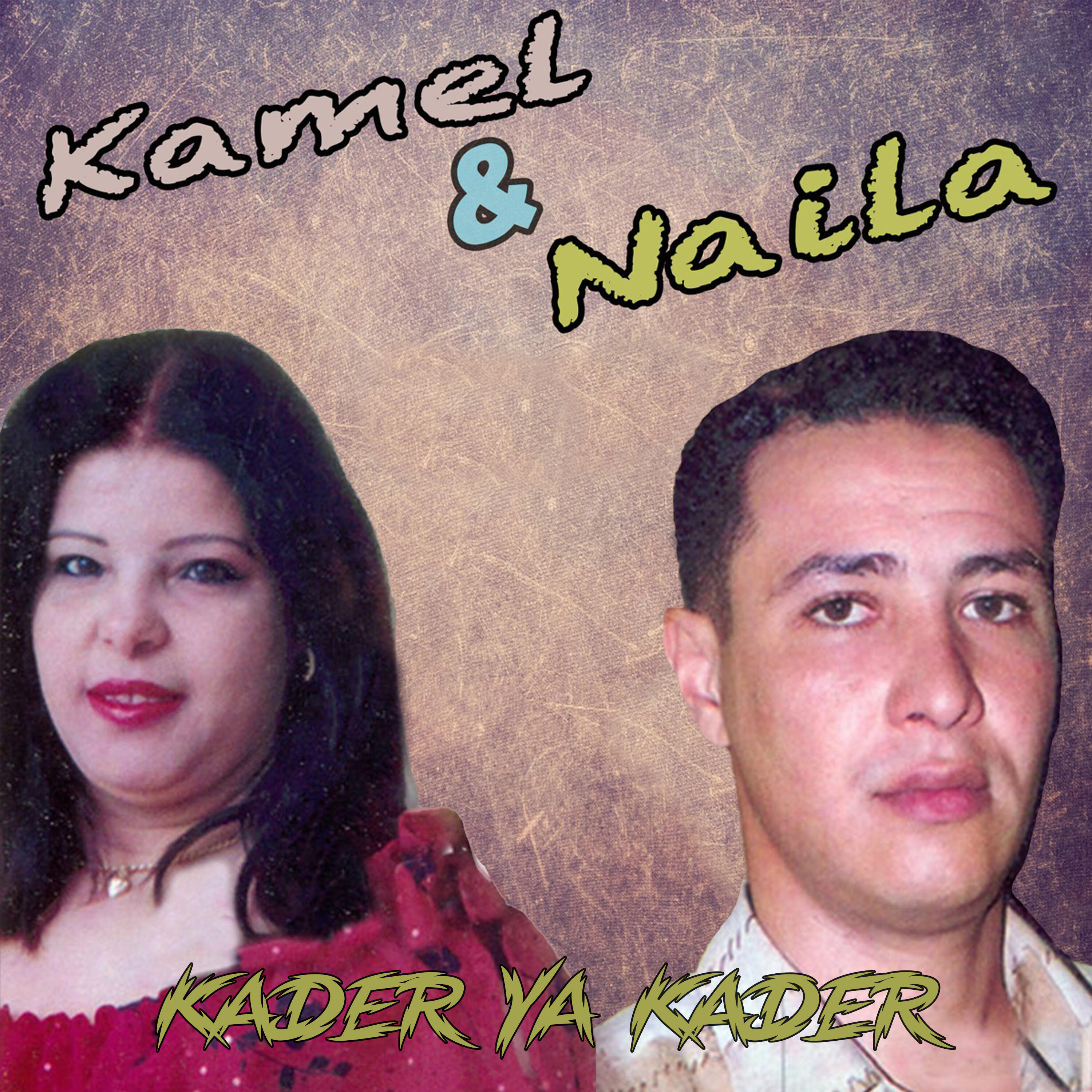 Релиз Kader Ya Kader