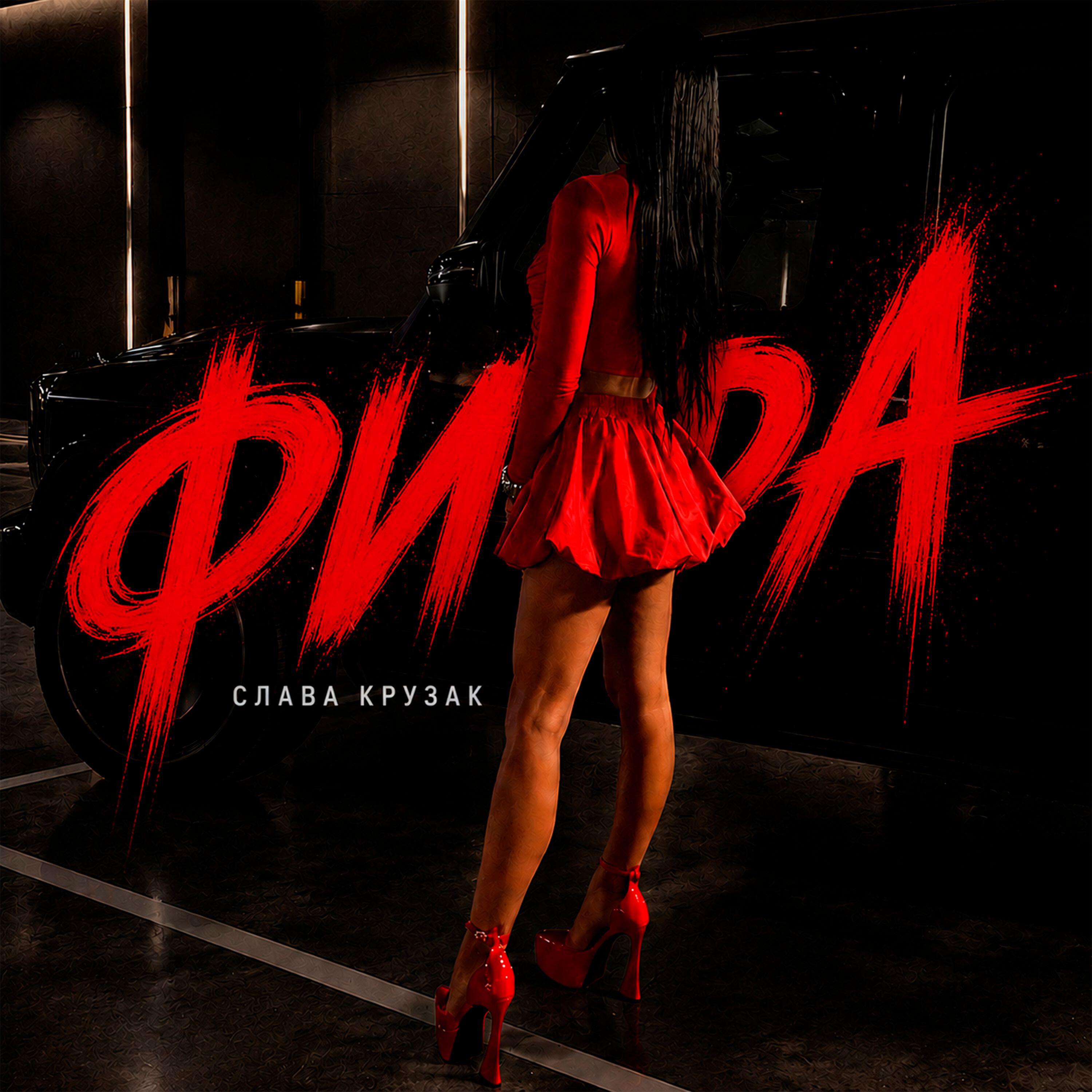 Релиз Фифа