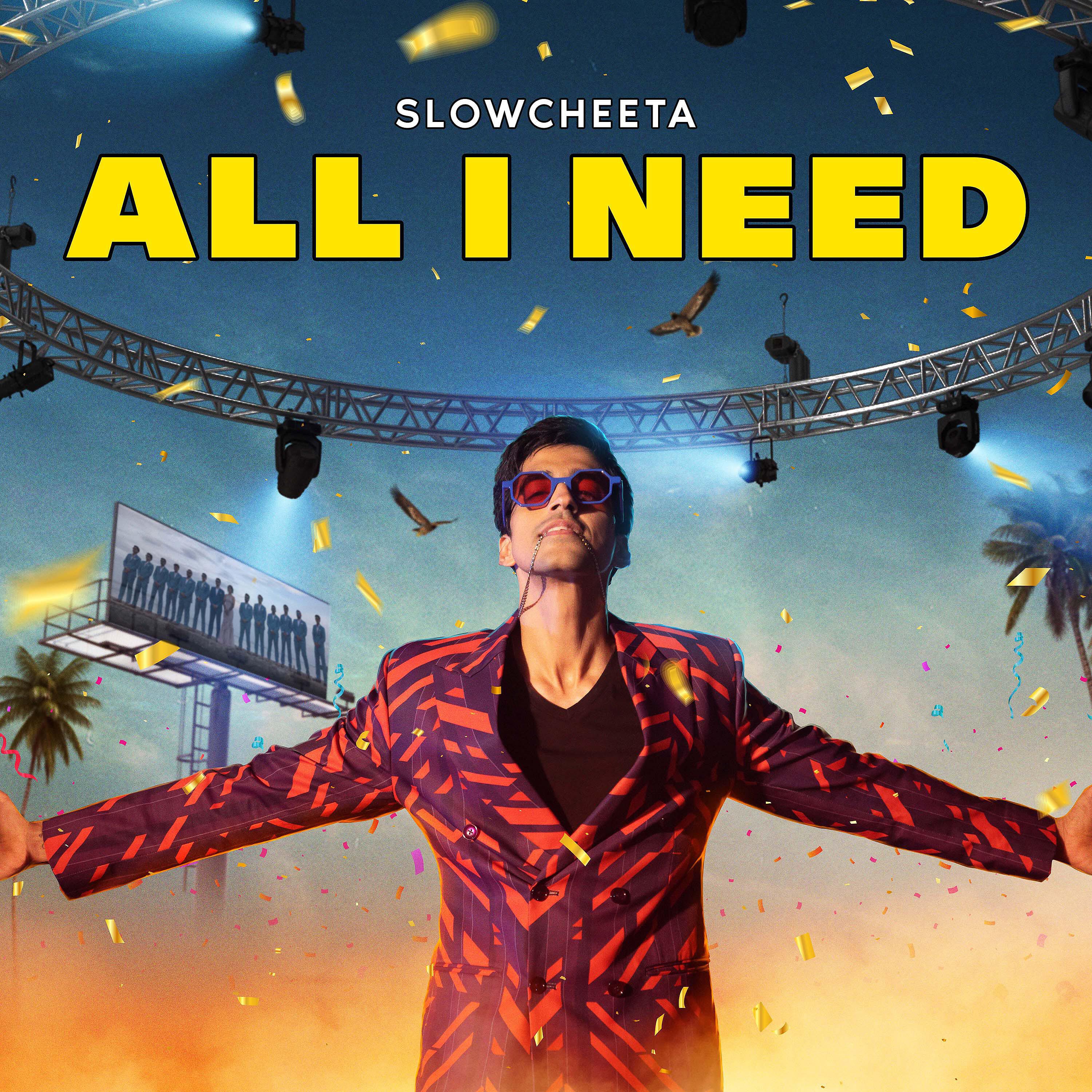 Релиз ALL I NEED
